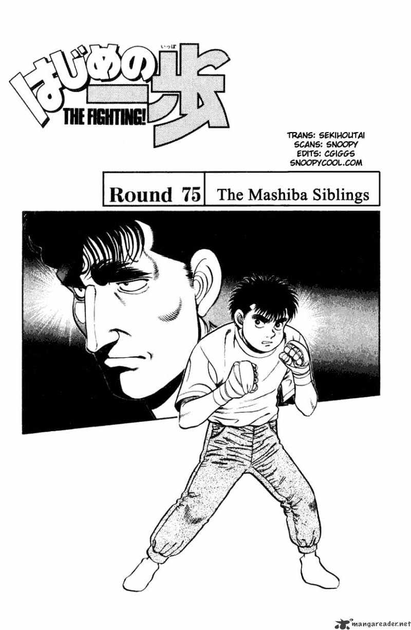 Read Hajime no Ippo Manga Online