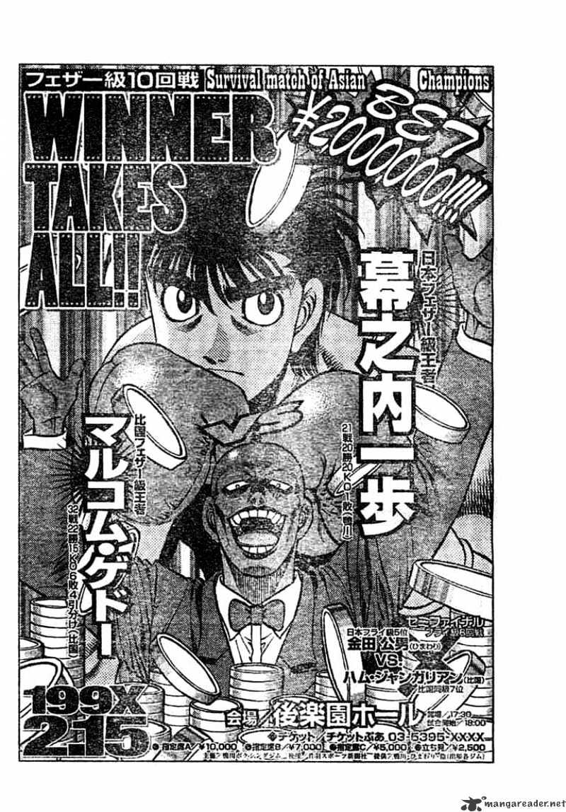 Read Hajime no Ippo Manga Online