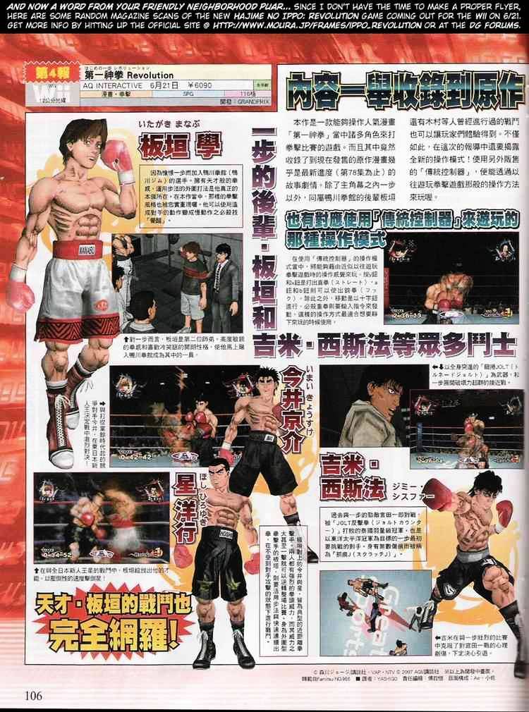 Read Hajime no Ippo Manga Online