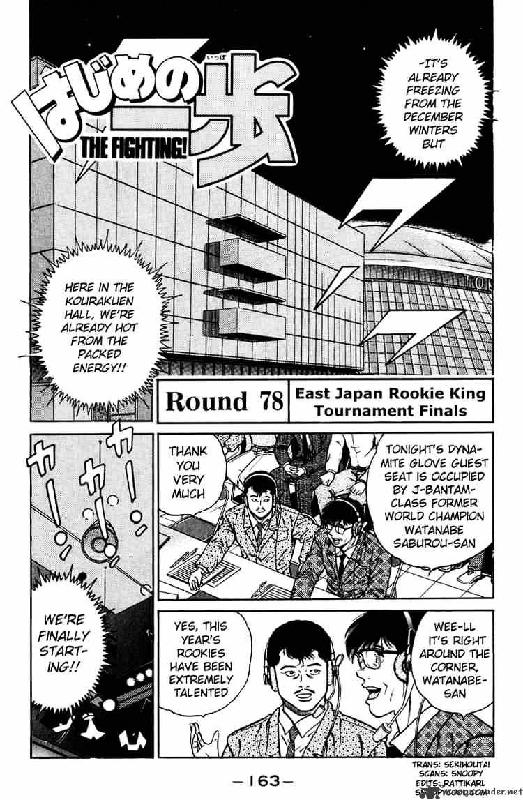 Read Hajime no Ippo Manga Online