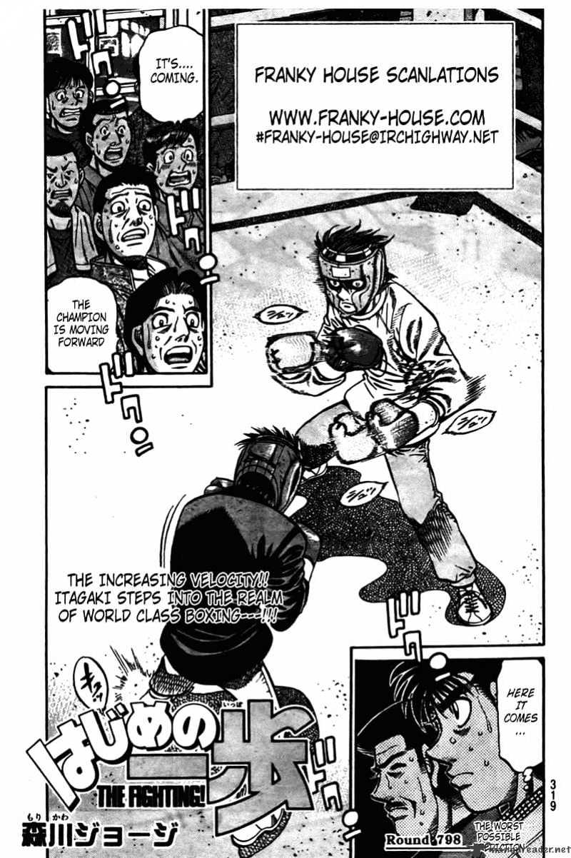 Read Hajime no Ippo Manga Online