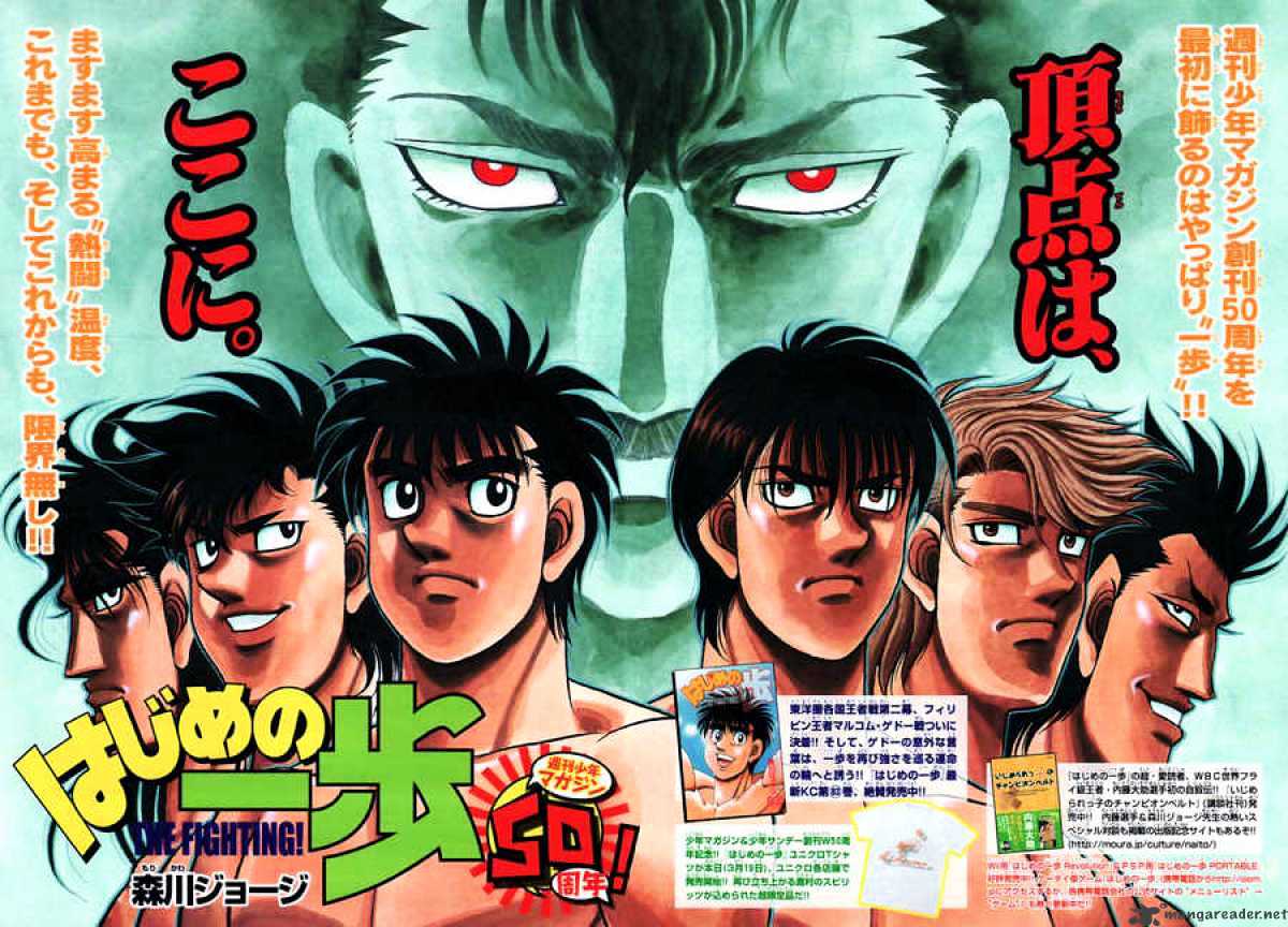 Read Hajime no Ippo Manga Online
