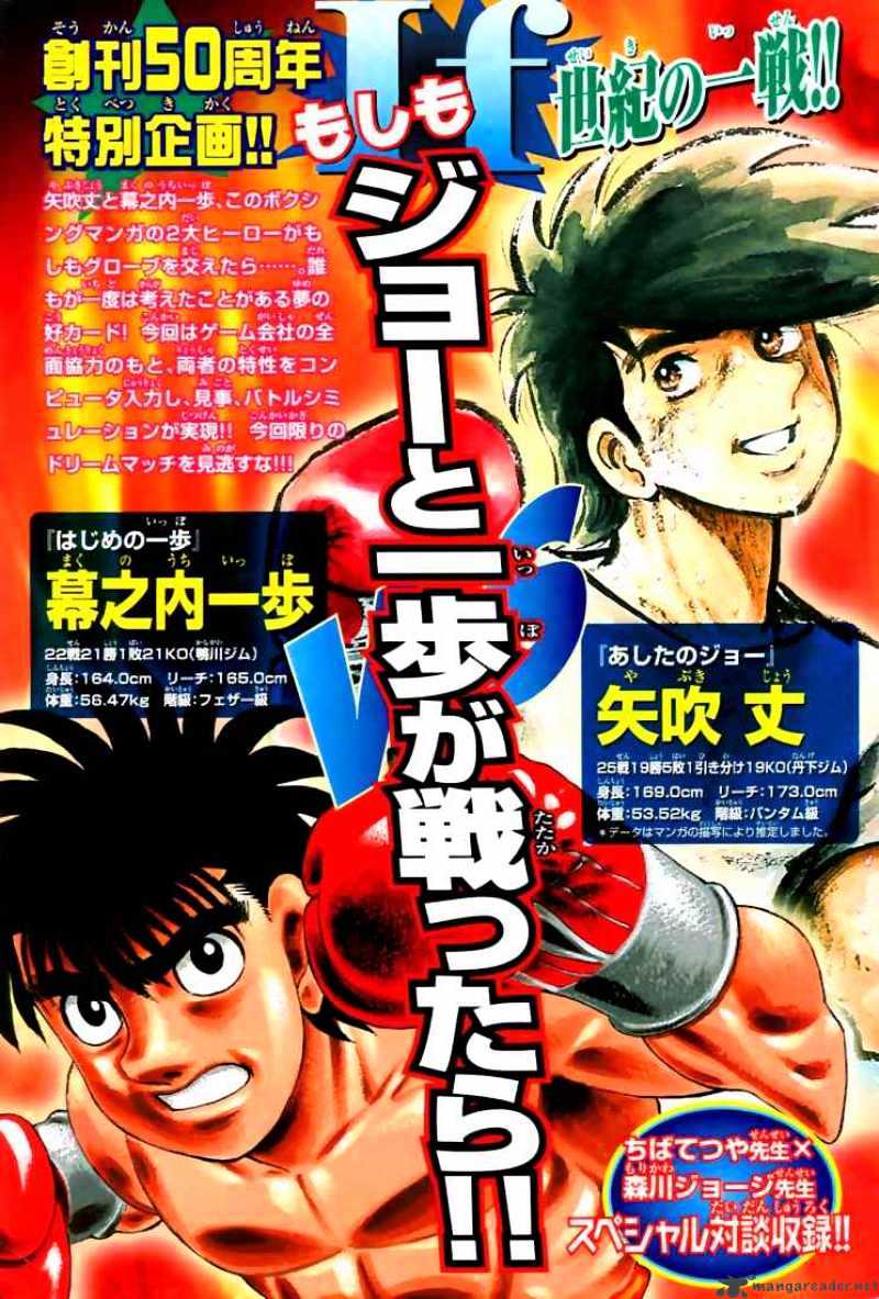 Read Hajime no Ippo Manga Online