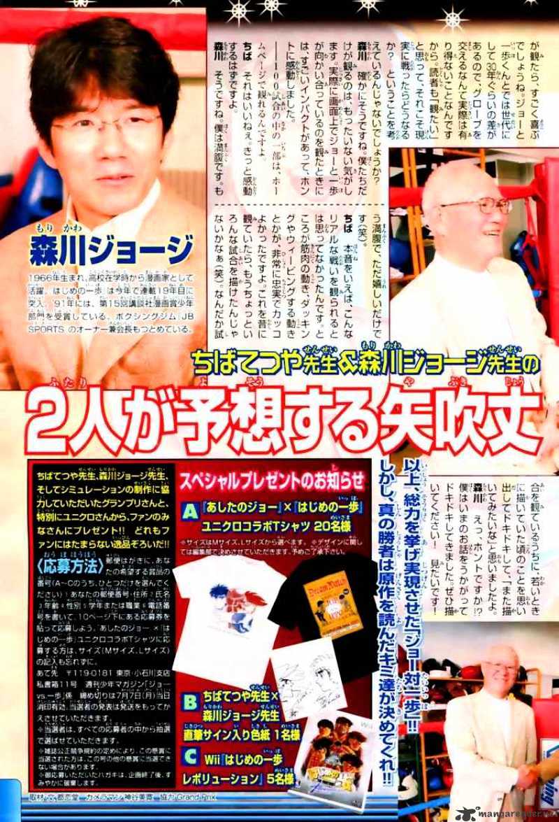 Read Hajime no Ippo Manga Online