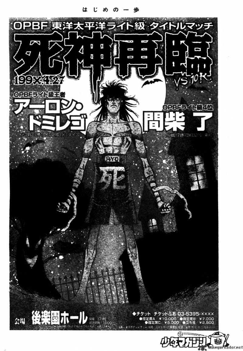 Read Hajime no Ippo Manga Online