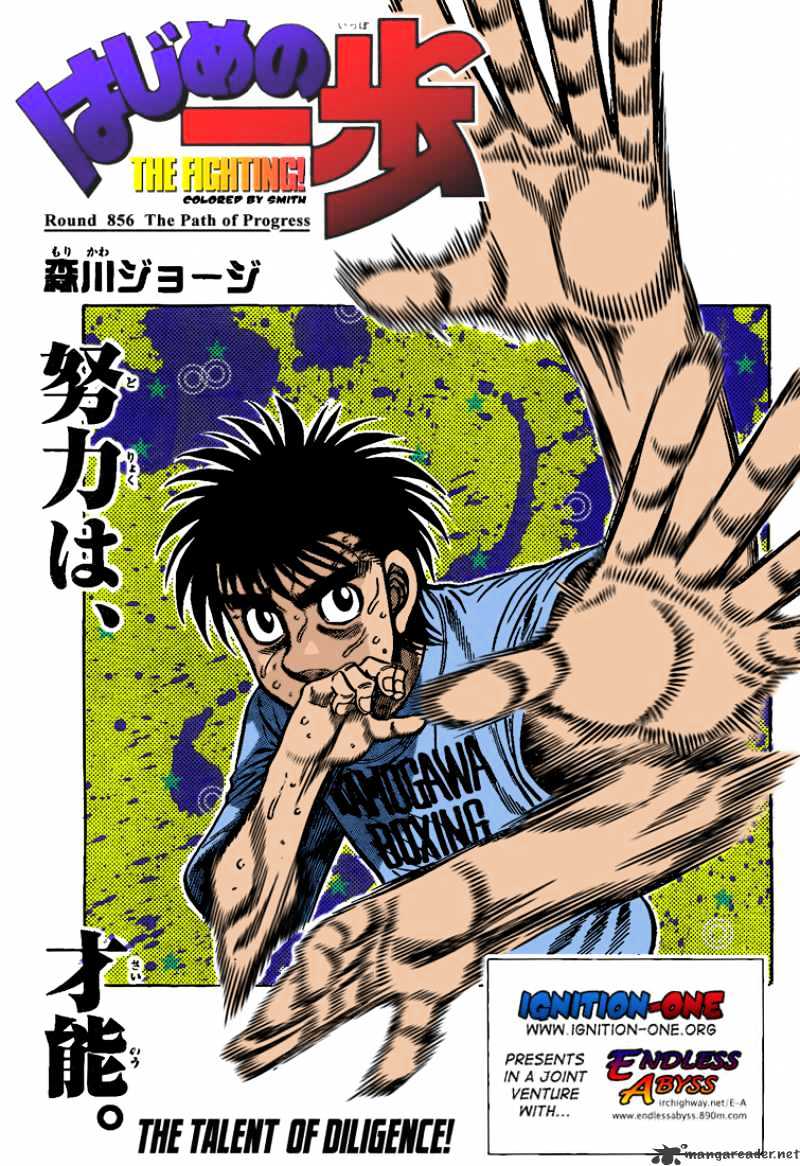 Read Hajime no Ippo Manga Online