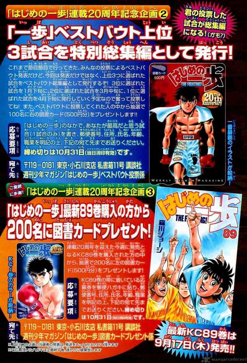 Read Hajime no Ippo Manga Online
