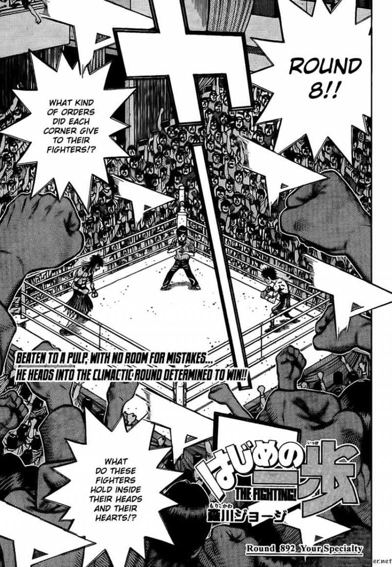 Read Hajime no Ippo Manga Online
