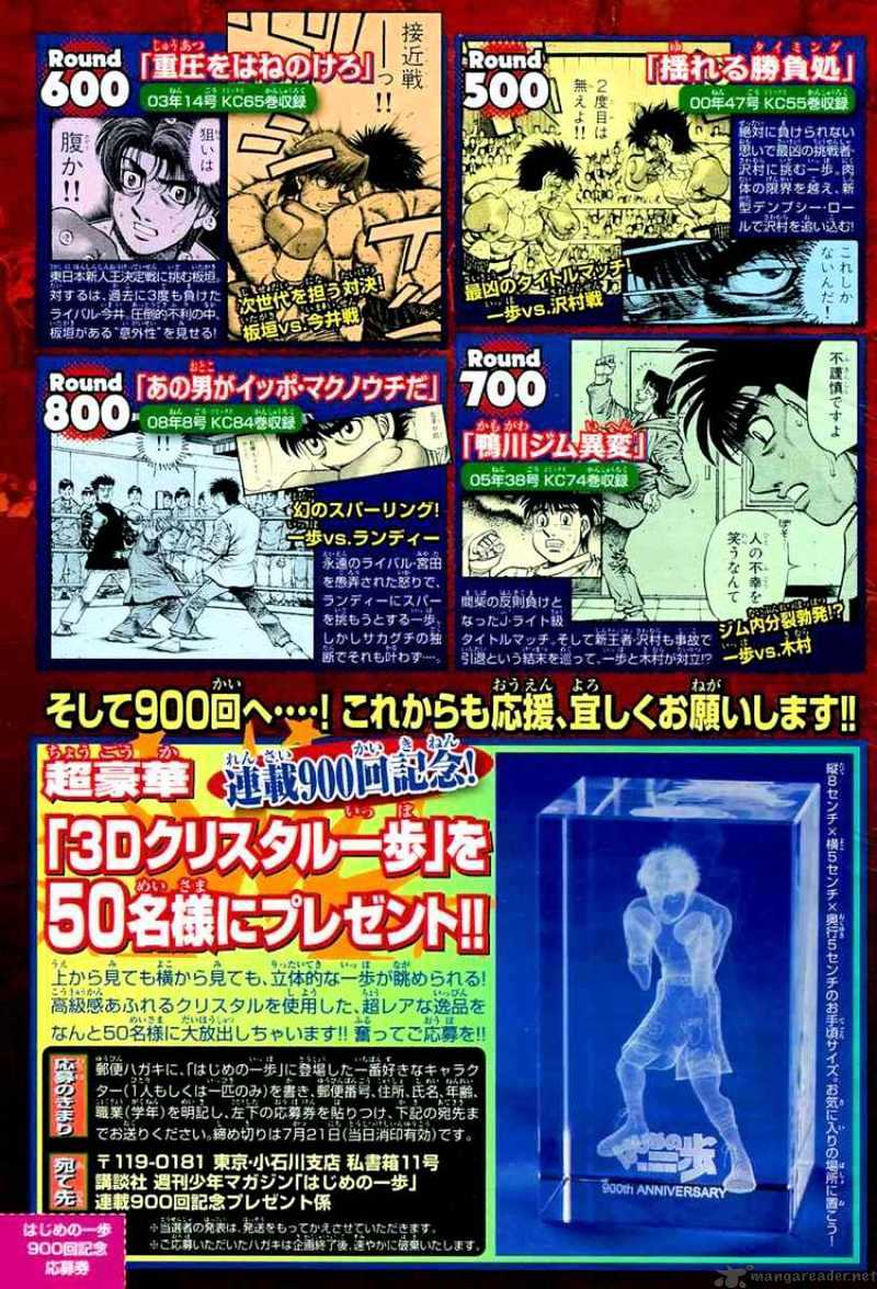 Read Hajime no Ippo Manga Online