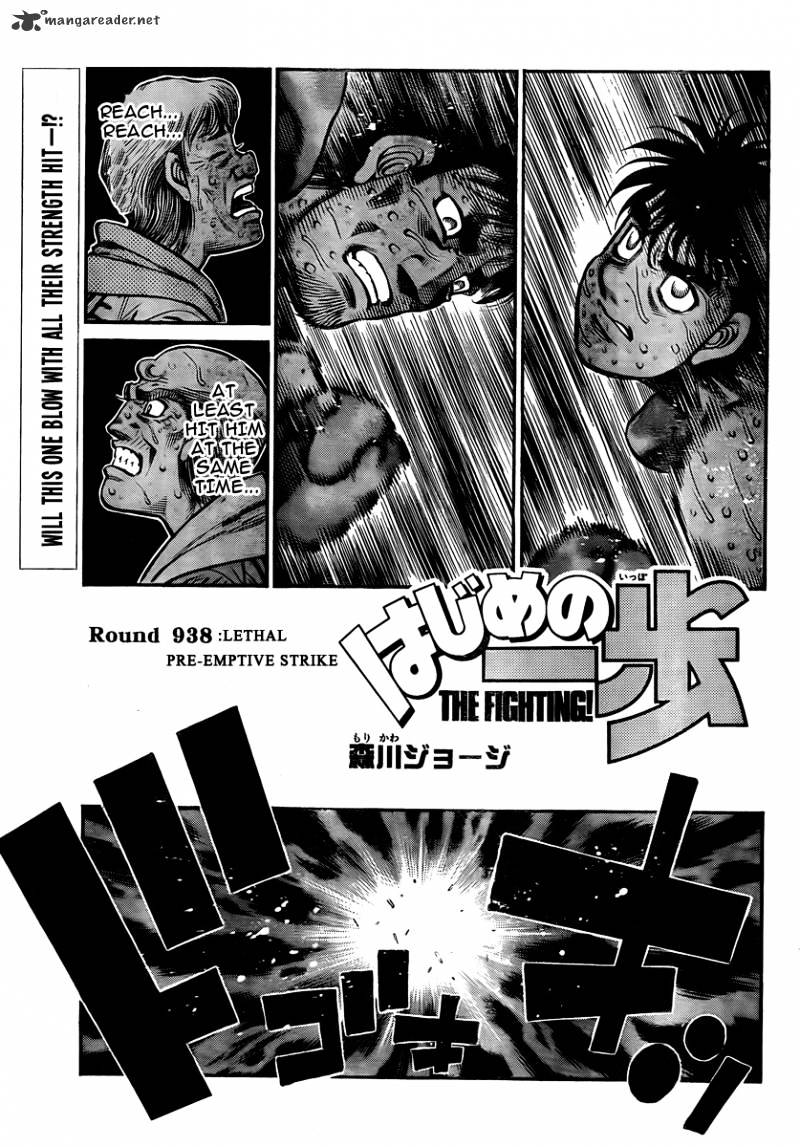 Read Hajime no Ippo Manga Online
