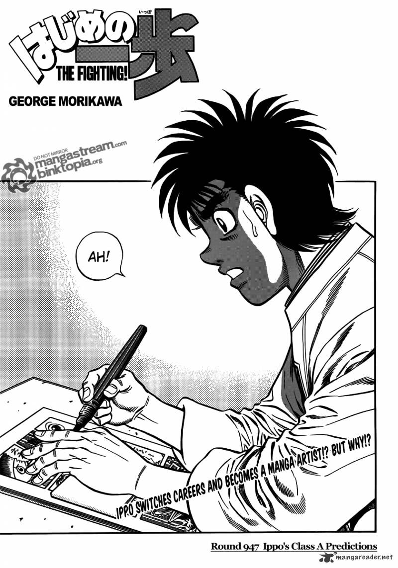 Read Hajime no Ippo Manga Online