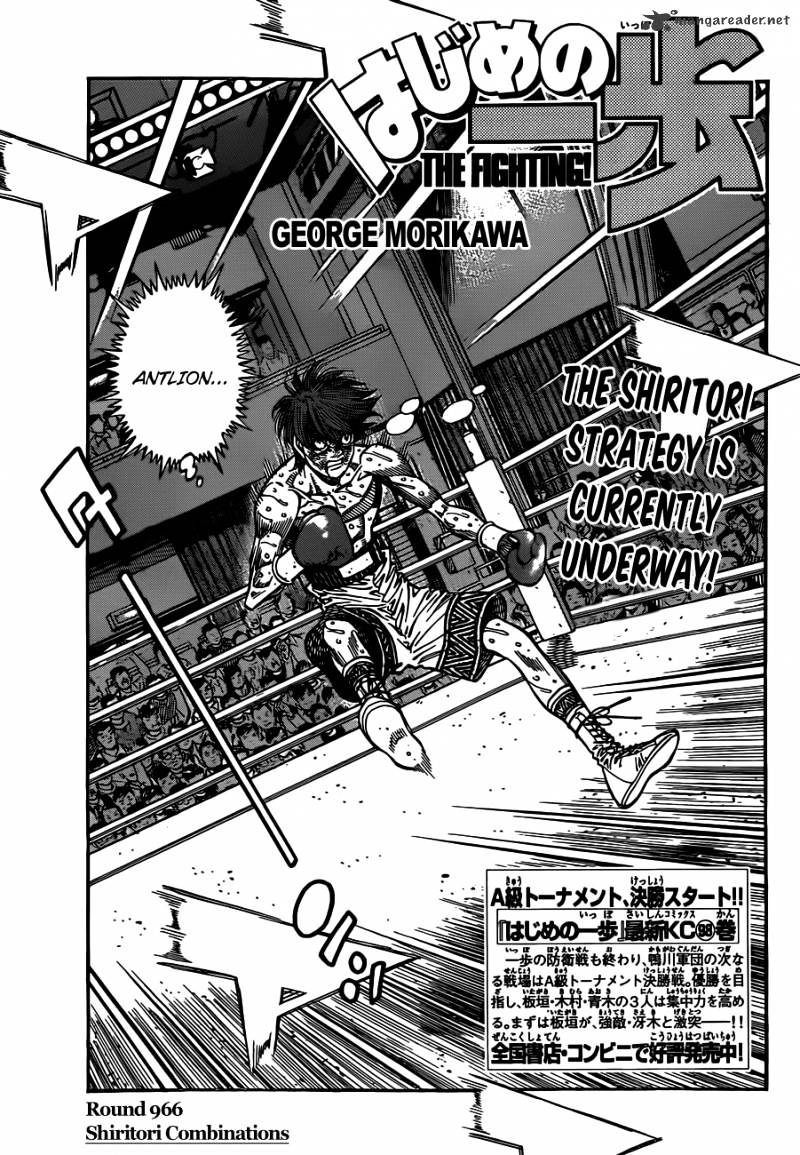 Read Hajime no Ippo Manga Online
