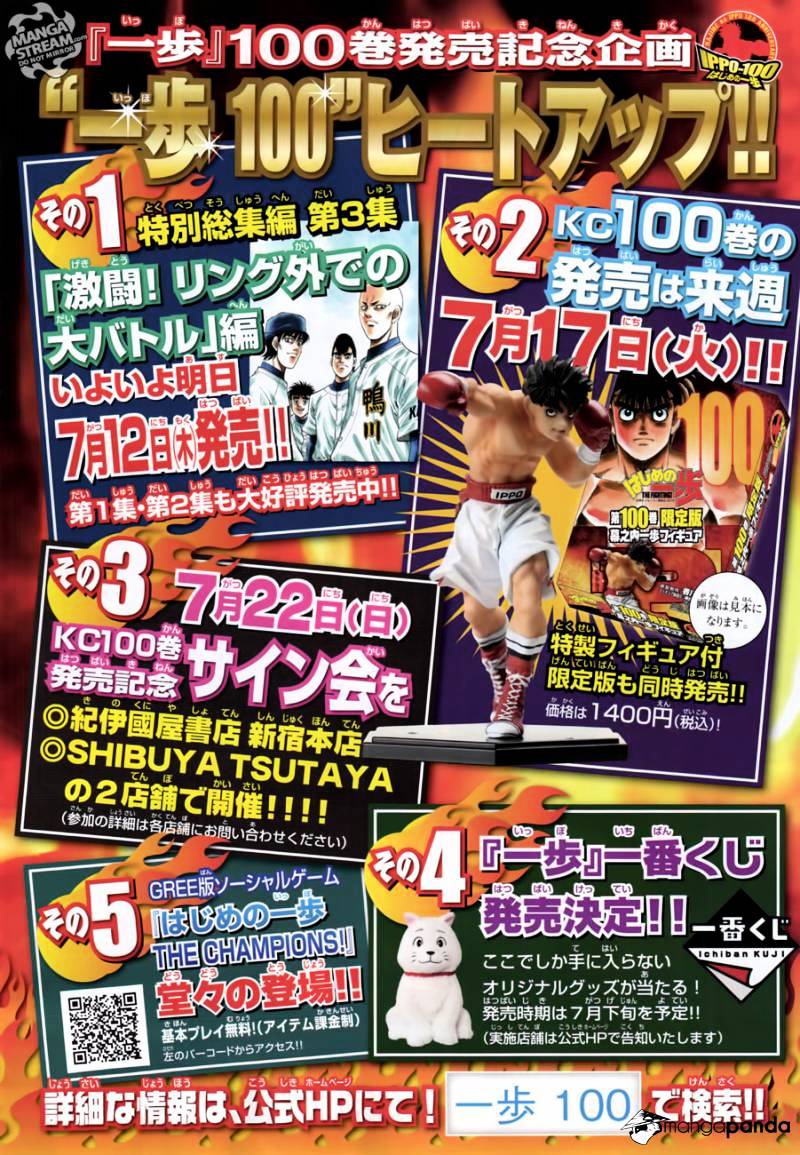 Read Hajime no Ippo Manga Online