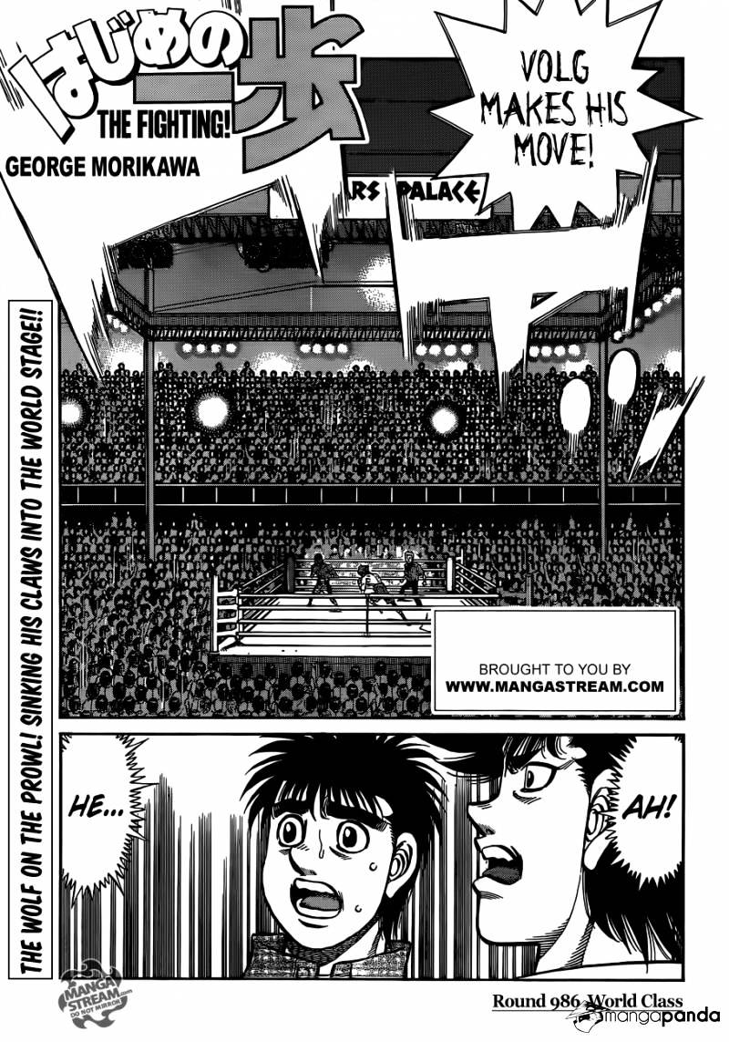 Read Hajime no Ippo Manga Online