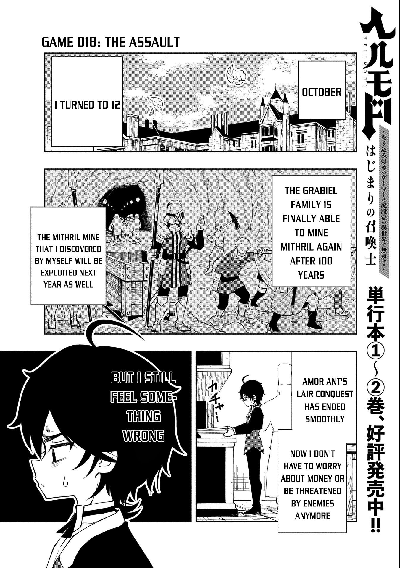 Read Hell Mode The Hardcore Gamer Dominates in Another World with Garbage Balancing Manga Online