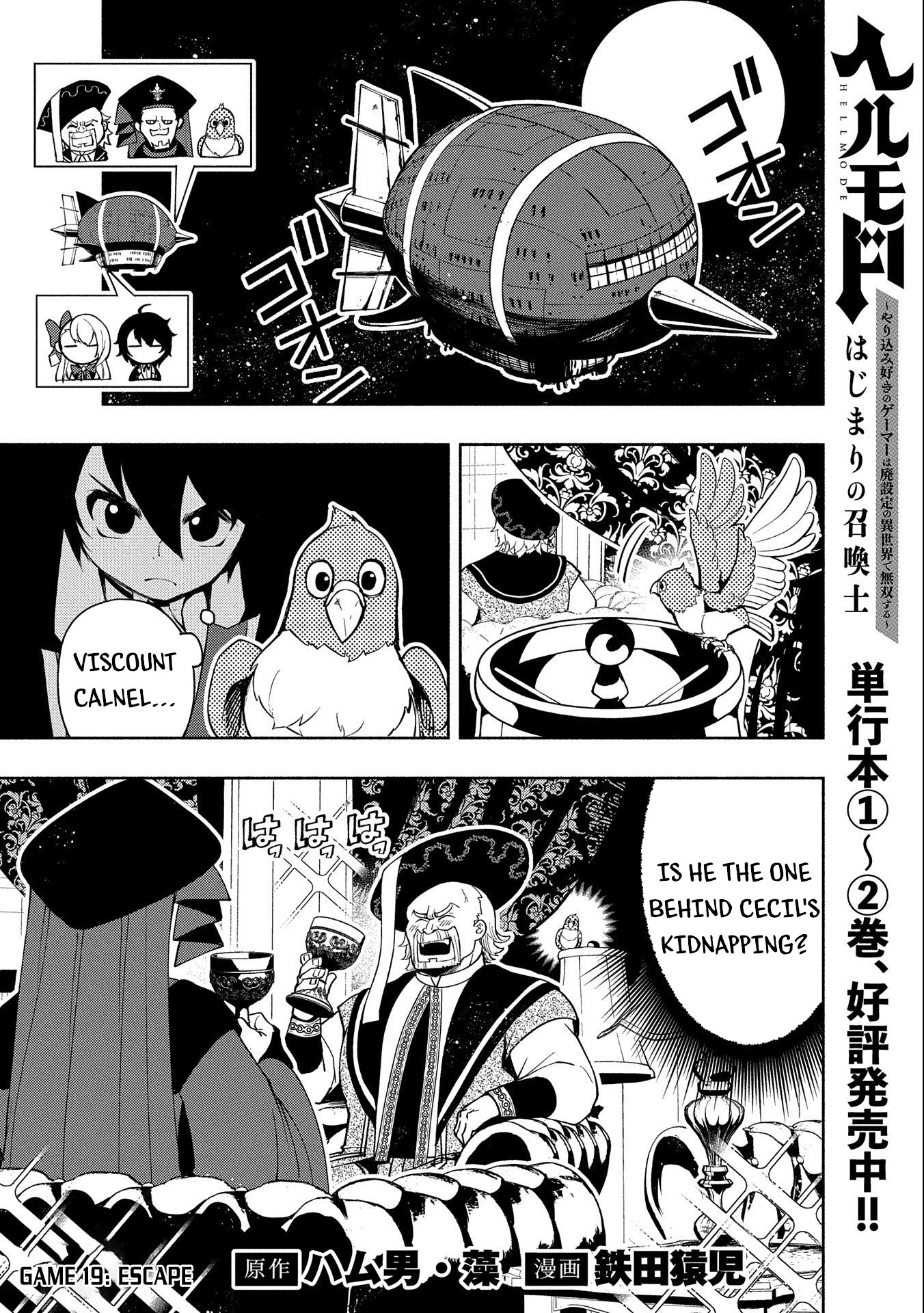 Read Hell Mode The Hardcore Gamer Dominates in Another World with Garbage Balancing Manga Online
