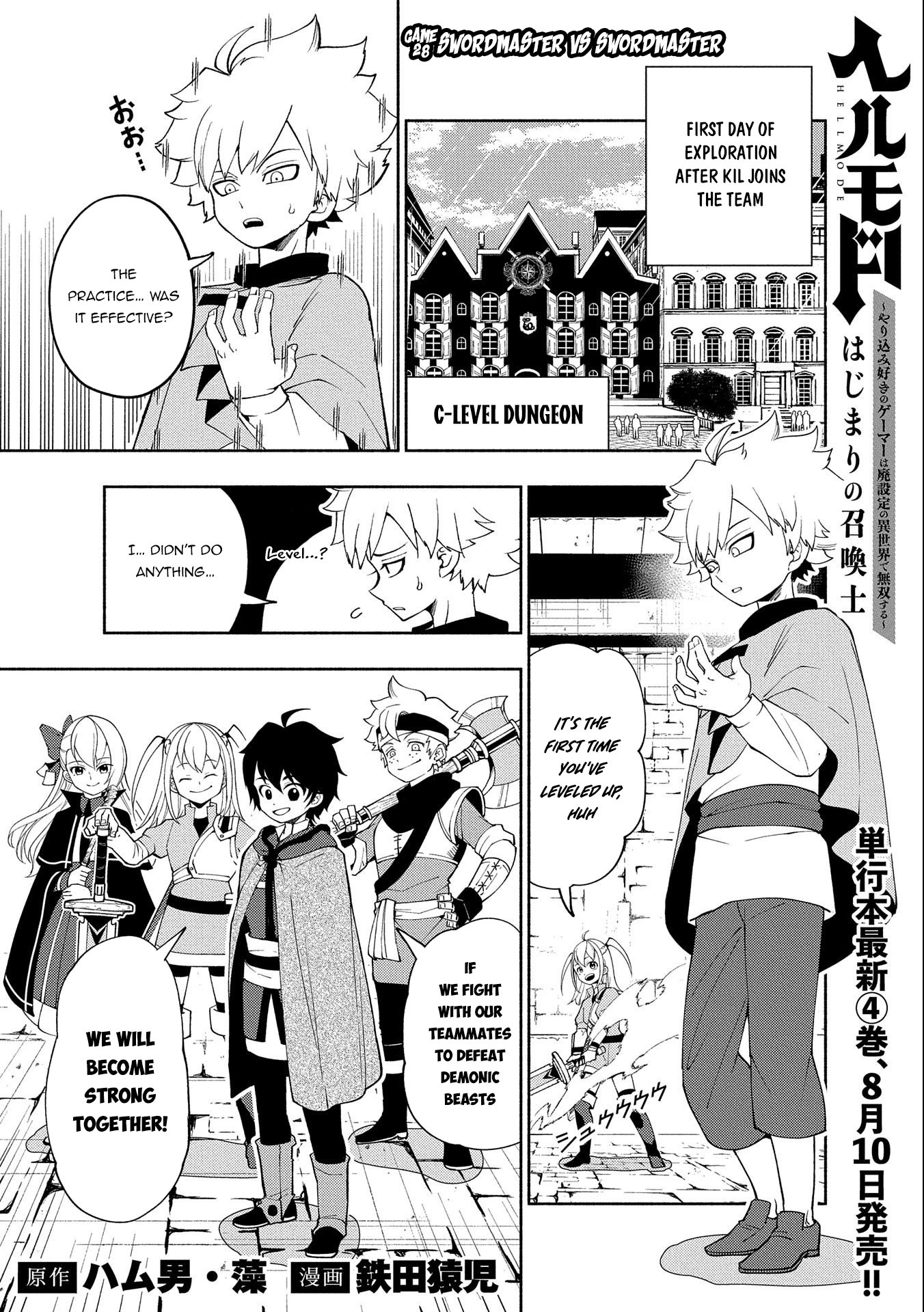 Read Hell Mode The Hardcore Gamer Dominates in Another World with Garbage Balancing Manga Online