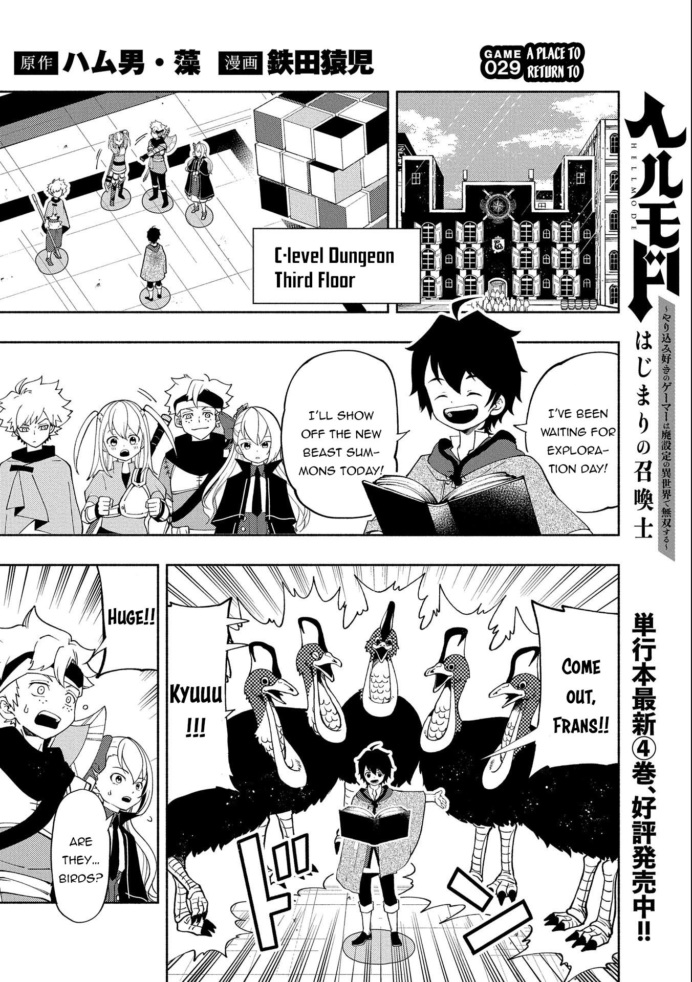 Read Hell Mode The Hardcore Gamer Dominates in Another World with Garbage Balancing Manga Online