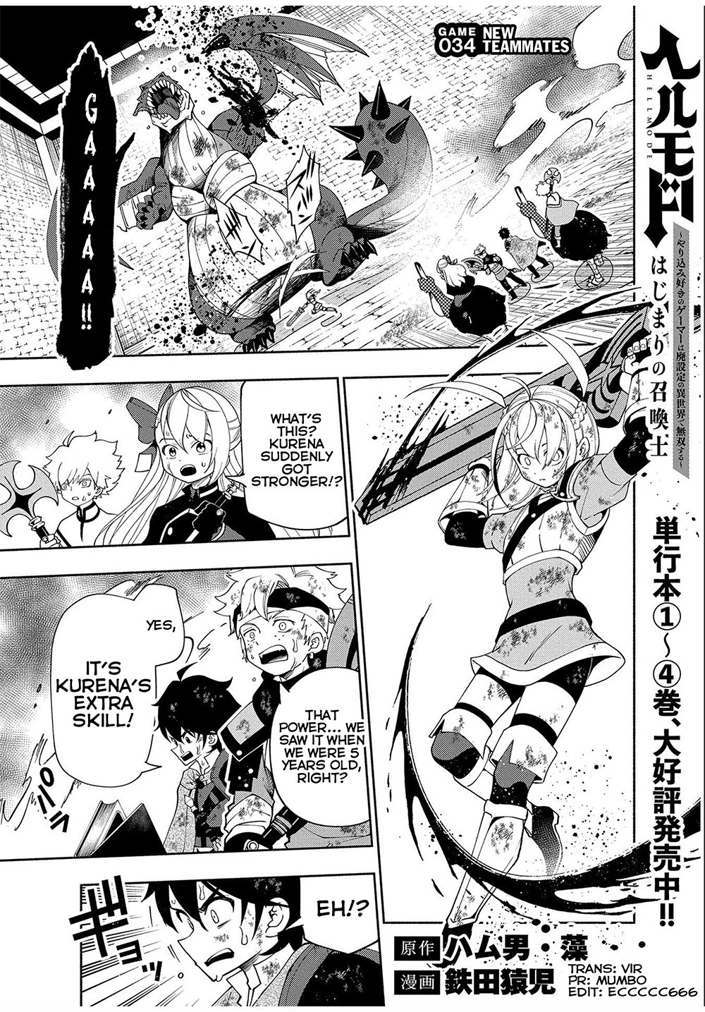 Read Hell Mode The Hardcore Gamer Dominates in Another World with Garbage Balancing Manga Online