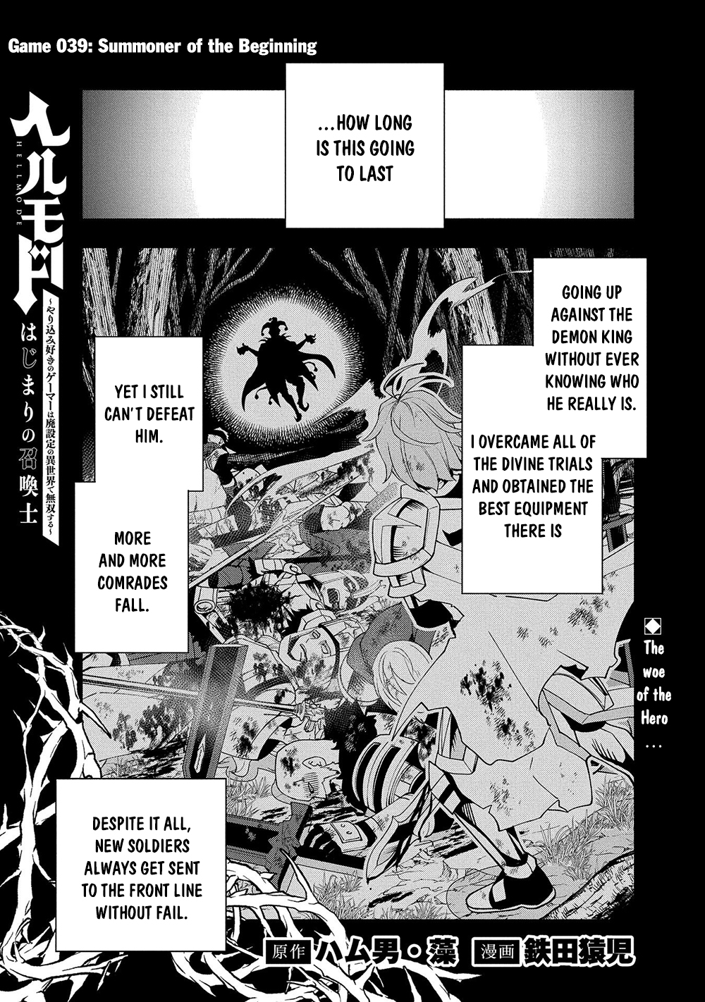 Read Hell Mode The Hardcore Gamer Dominates in Another World with Garbage Balancing Manga Online