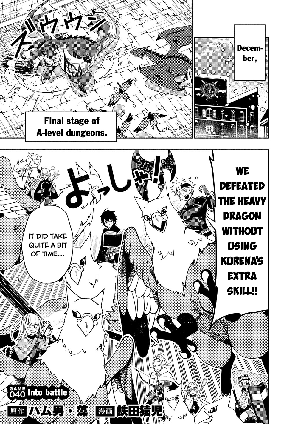 Read Hell Mode The Hardcore Gamer Dominates in Another World with Garbage Balancing Manga Online