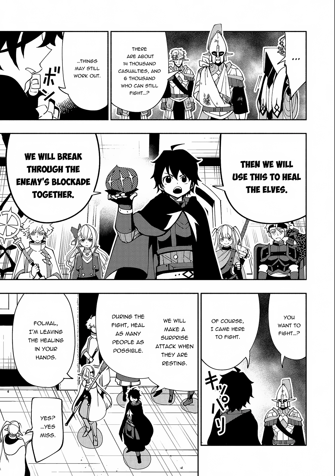 Read Hell Mode The Hardcore Gamer Dominates in Another World with Garbage Balancing Manga Online
