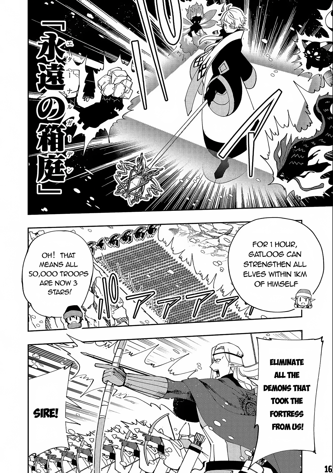 Read Hell Mode The Hardcore Gamer Dominates in Another World with Garbage Balancing Manga Online