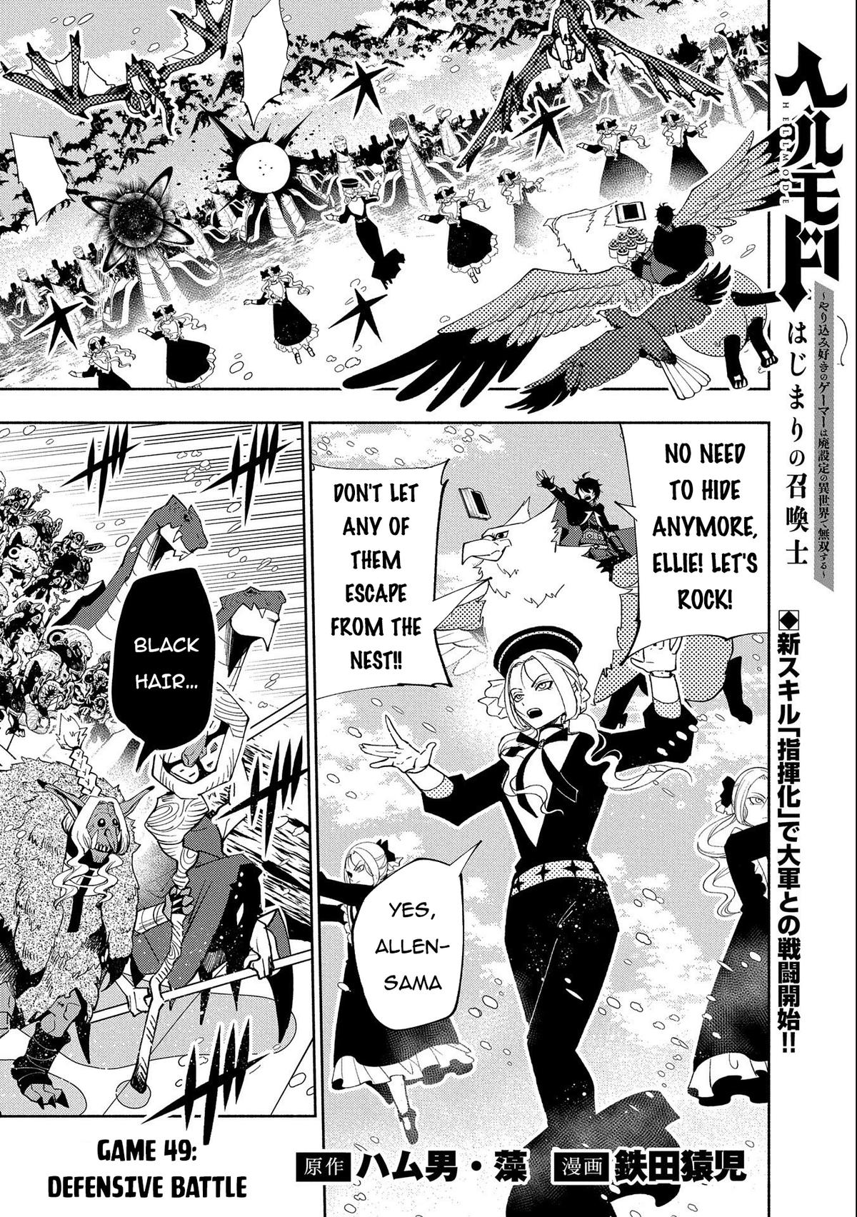 Read Hell Mode The Hardcore Gamer Dominates in Another World with Garbage Balancing Manga Online