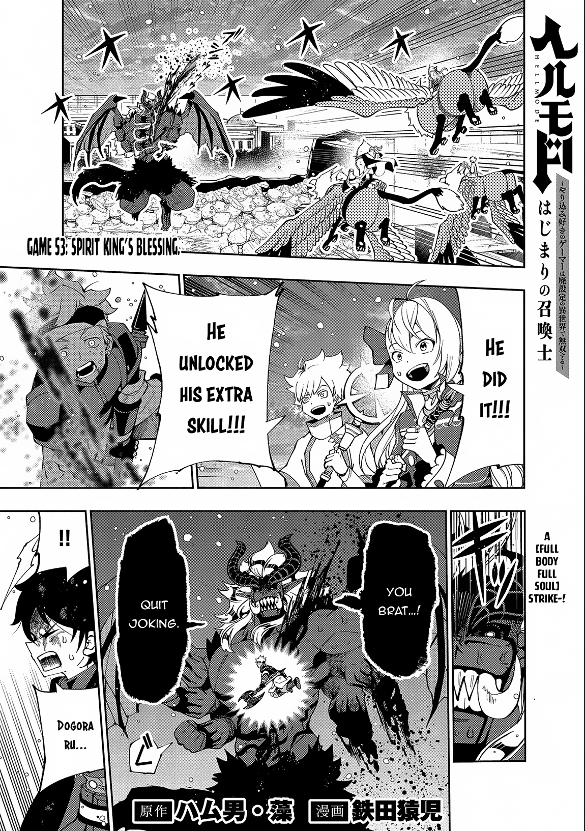 Read Hell Mode The Hardcore Gamer Dominates in Another World with Garbage Balancing Manga Online