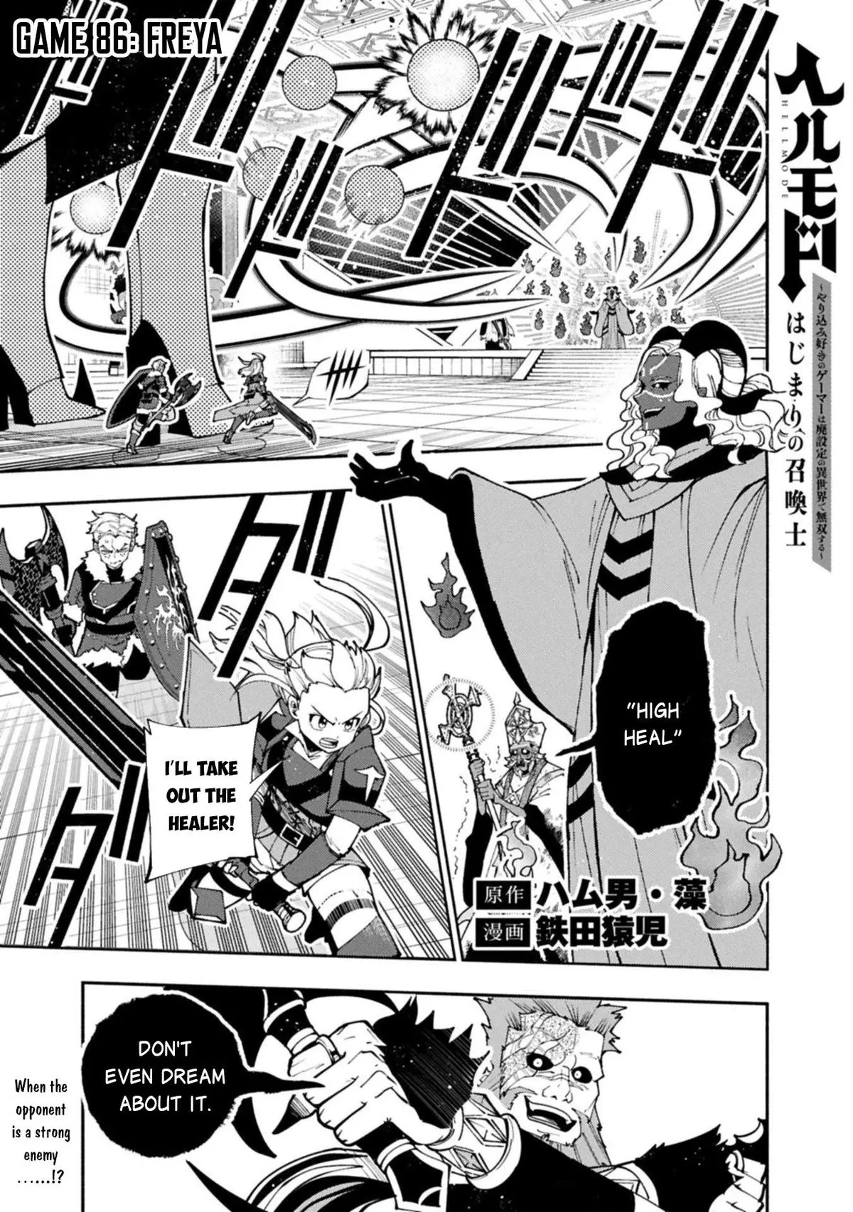 Read Hell Mode The Hardcore Gamer Dominates in Another World with Garbage Balancing Manga Online