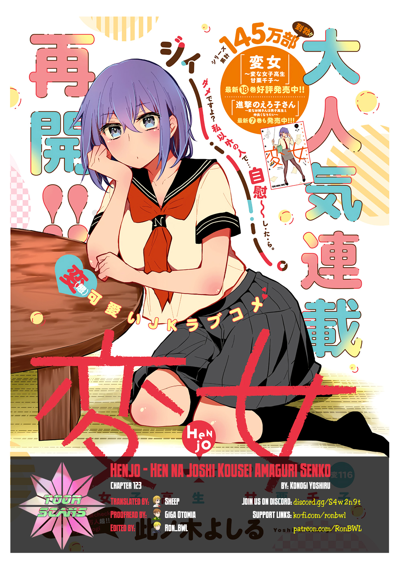 Read Henjo Hen na Joshikousei Amaguri Senko Manga Online