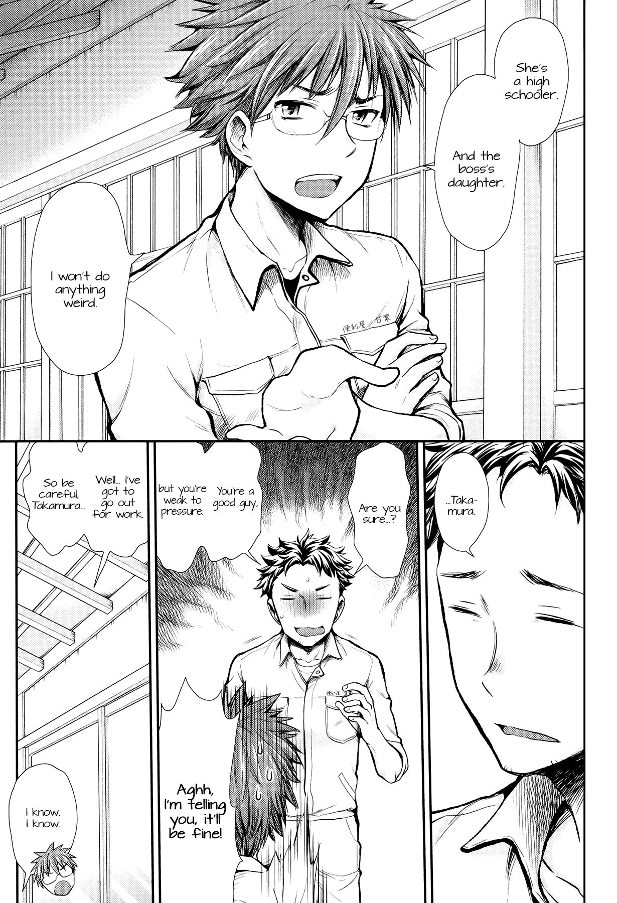 Read Henjo Hen na Joshikousei Amaguri Senko Manga Online