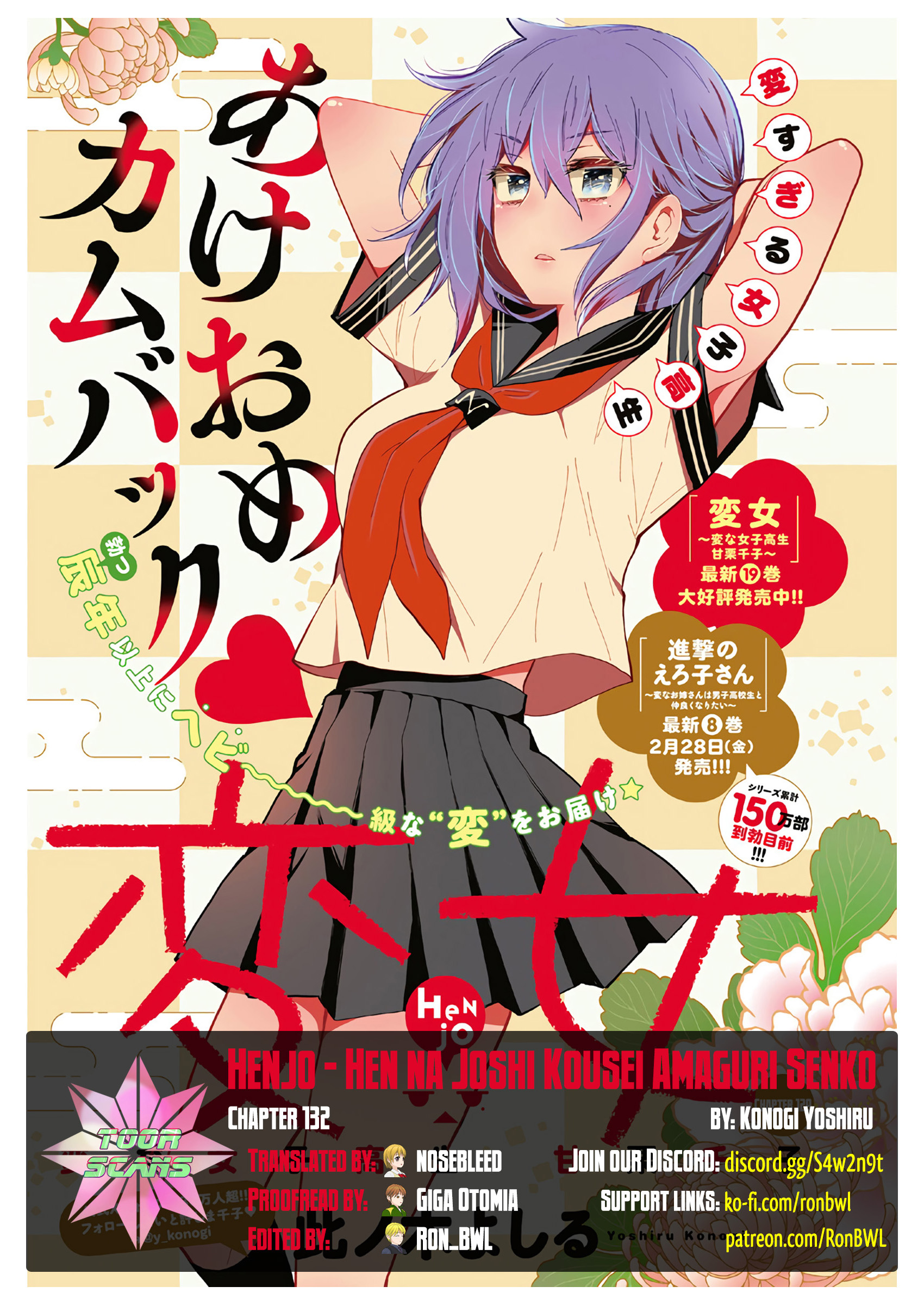 Read Henjo Hen na Joshikousei Amaguri Senko Manga Online