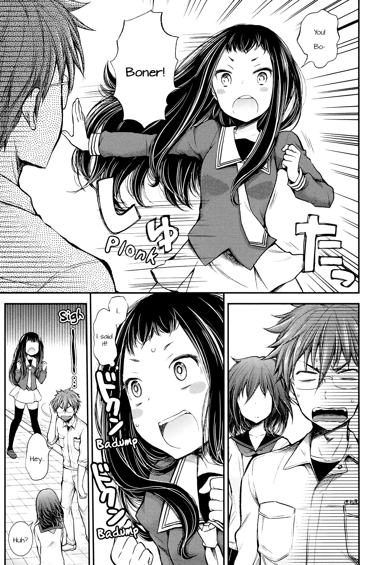 Read Henjo Hen na Joshikousei Amaguri Senko Manga Online