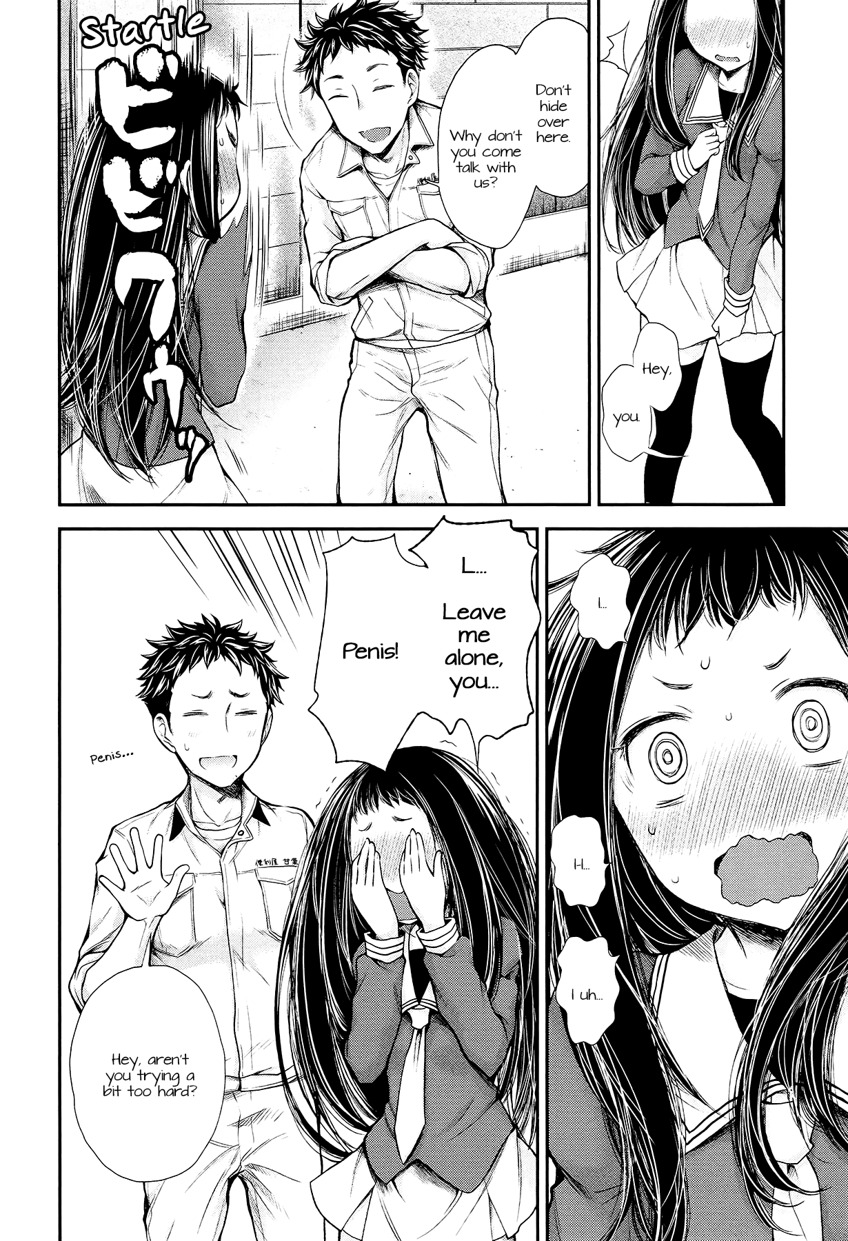 Read Henjo Hen na Joshikousei Amaguri Senko Manga Online