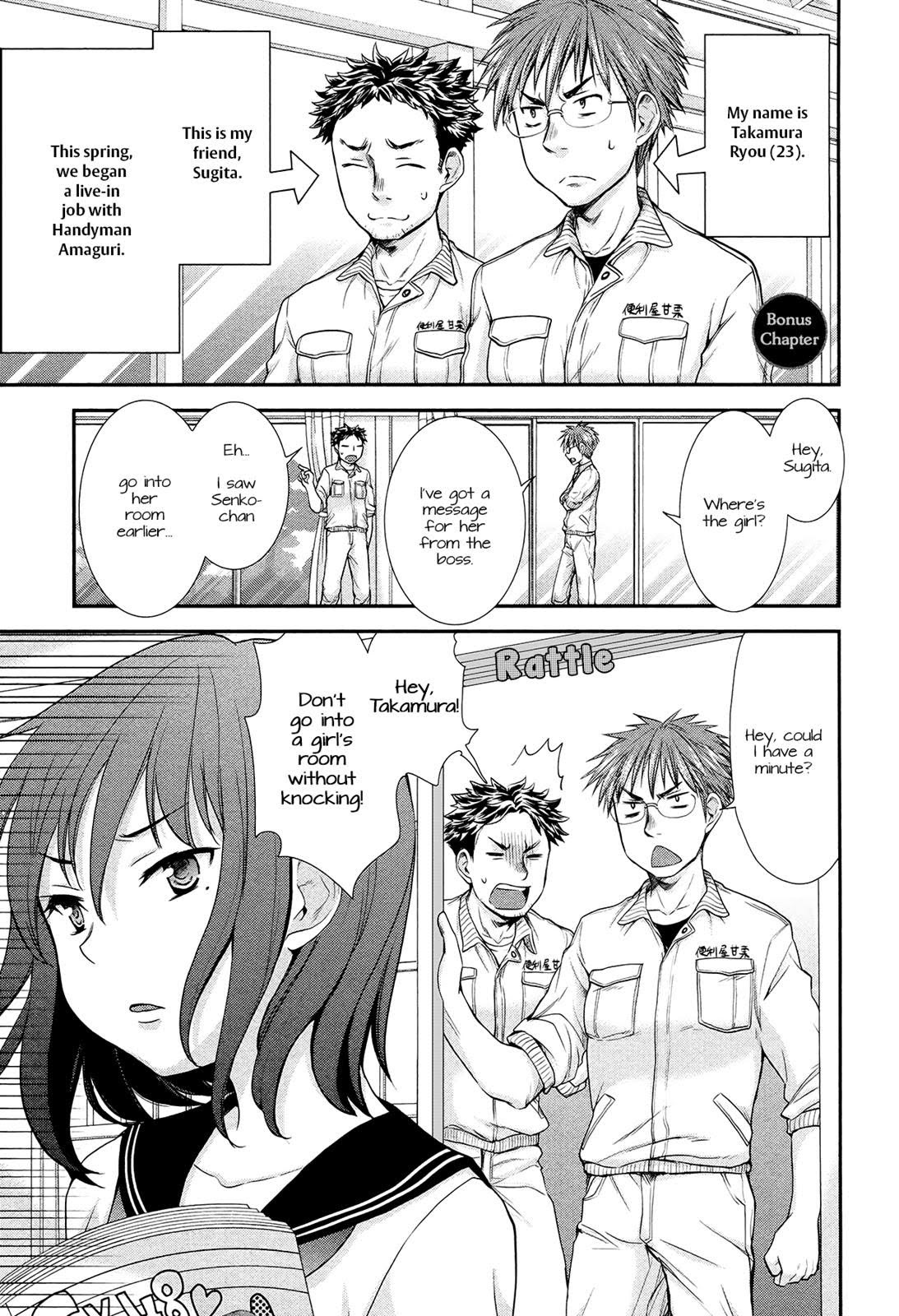 Read Henjo Hen na Joshikousei Amaguri Senko Manga Online