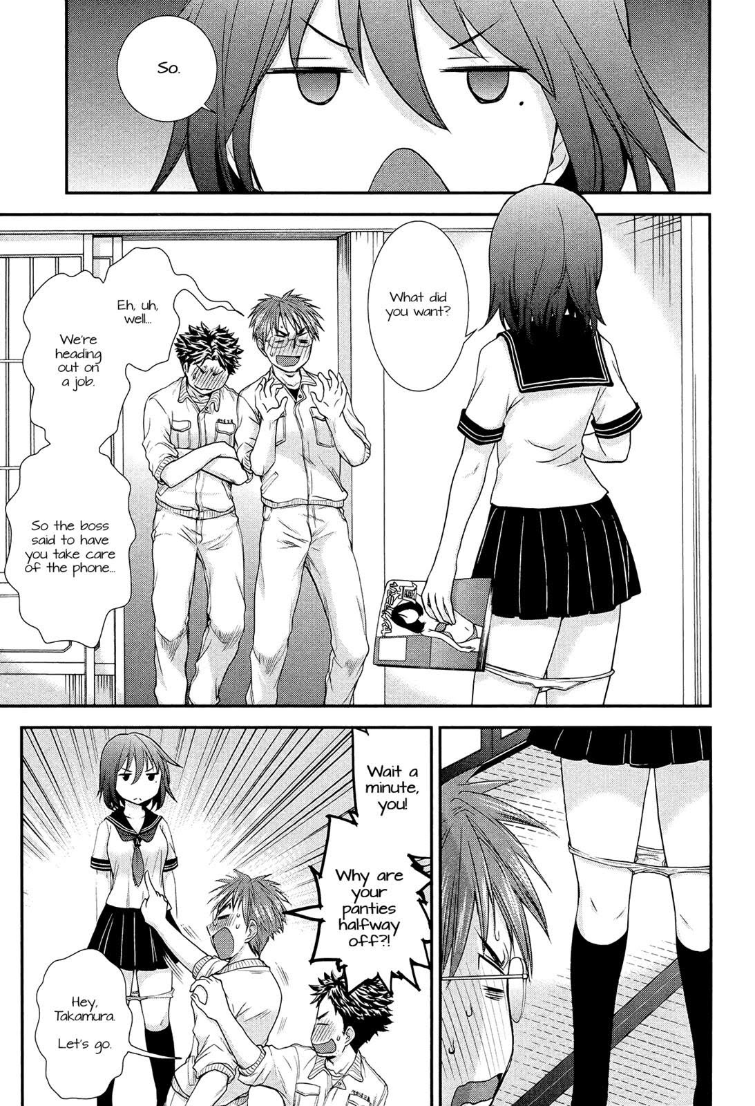 Read Henjo Hen na Joshikousei Amaguri Senko Manga Online