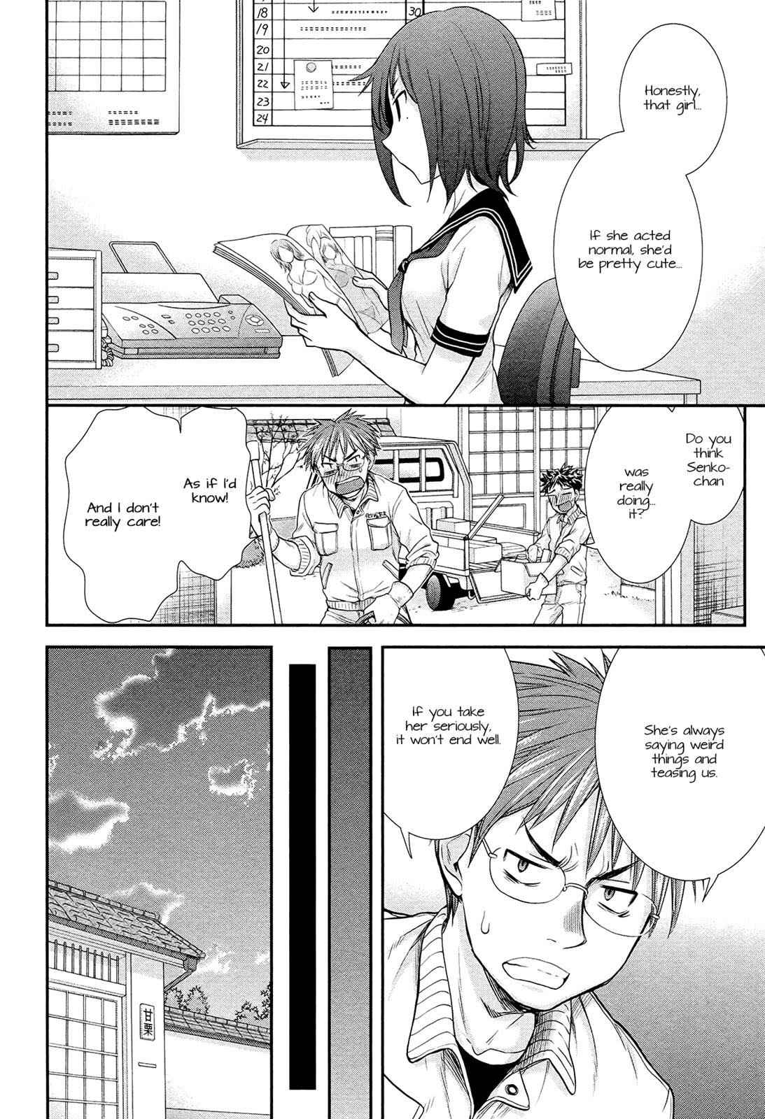 Read Henjo Hen na Joshikousei Amaguri Senko Manga Online