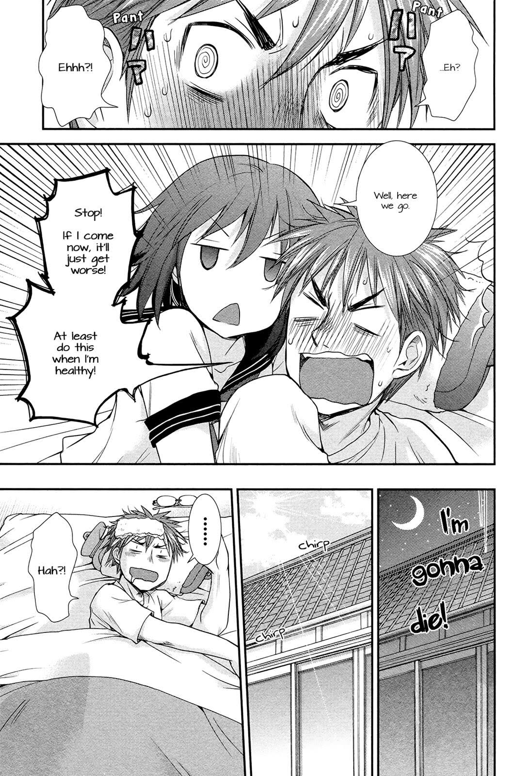 Read Henjo Hen na Joshikousei Amaguri Senko Manga Online