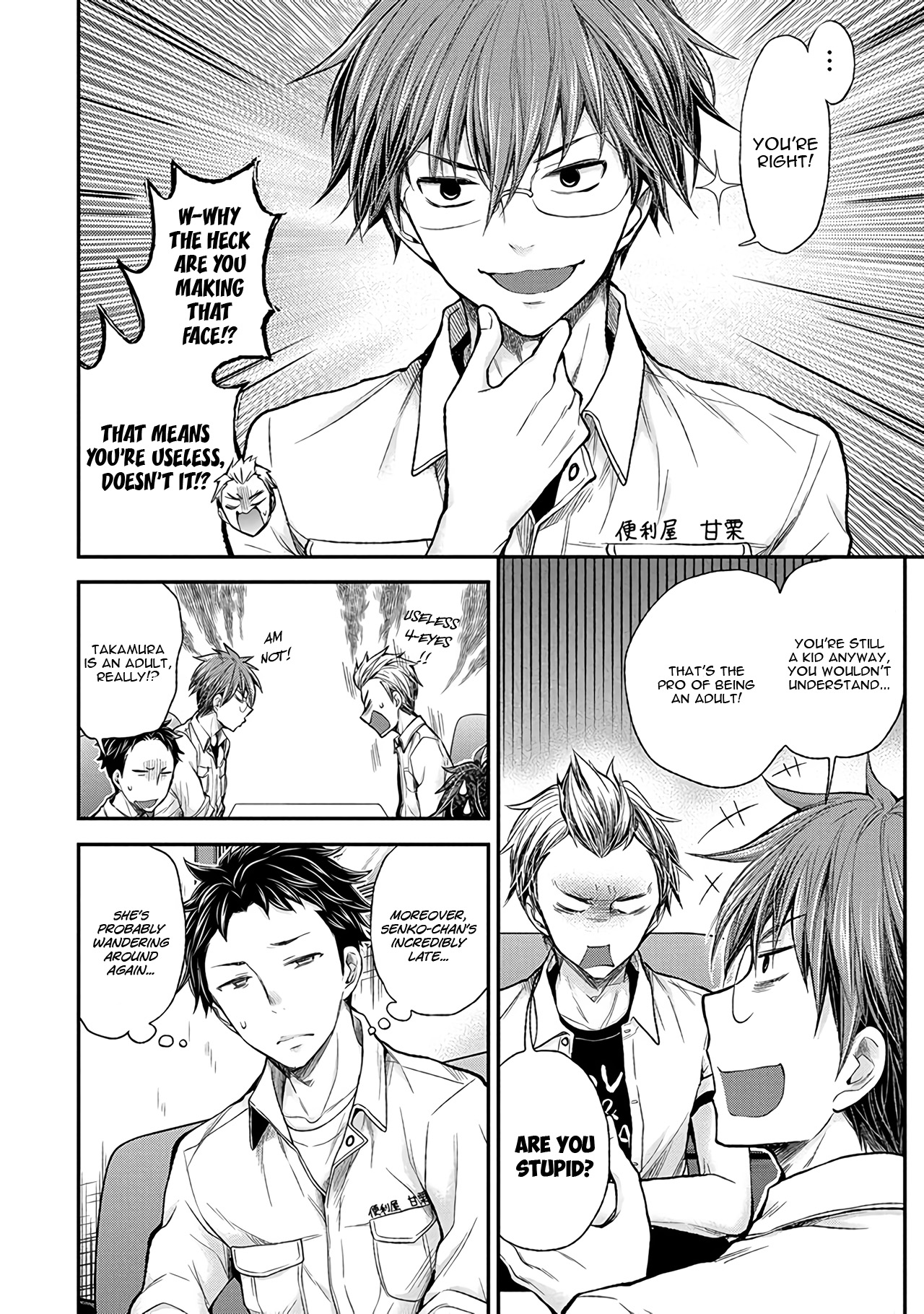 Read Henjo Hen na Joshikousei Amaguri Senko Manga Online