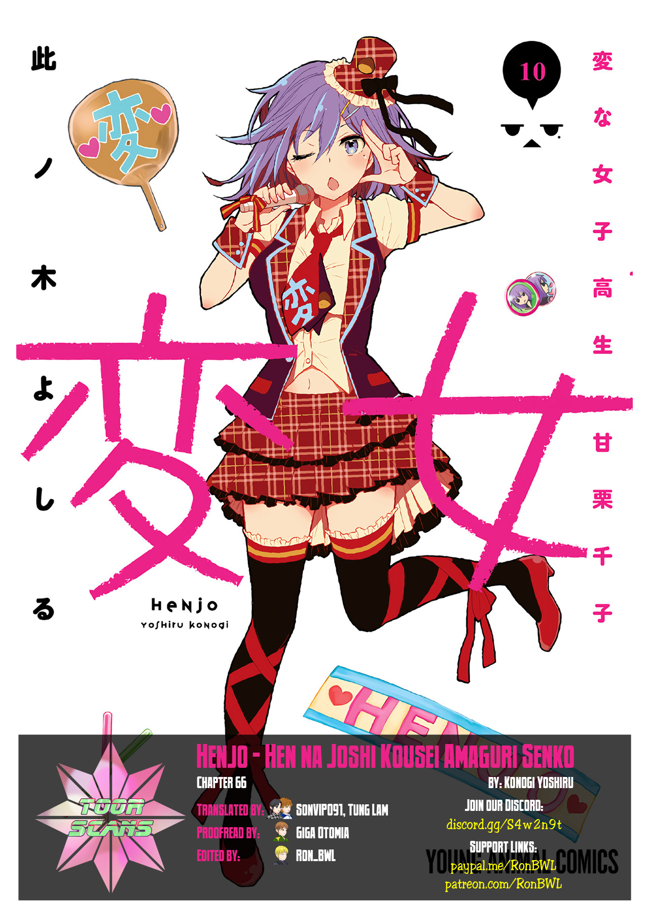 Read Henjo Hen na Joshikousei Amaguri Senko Manga Online