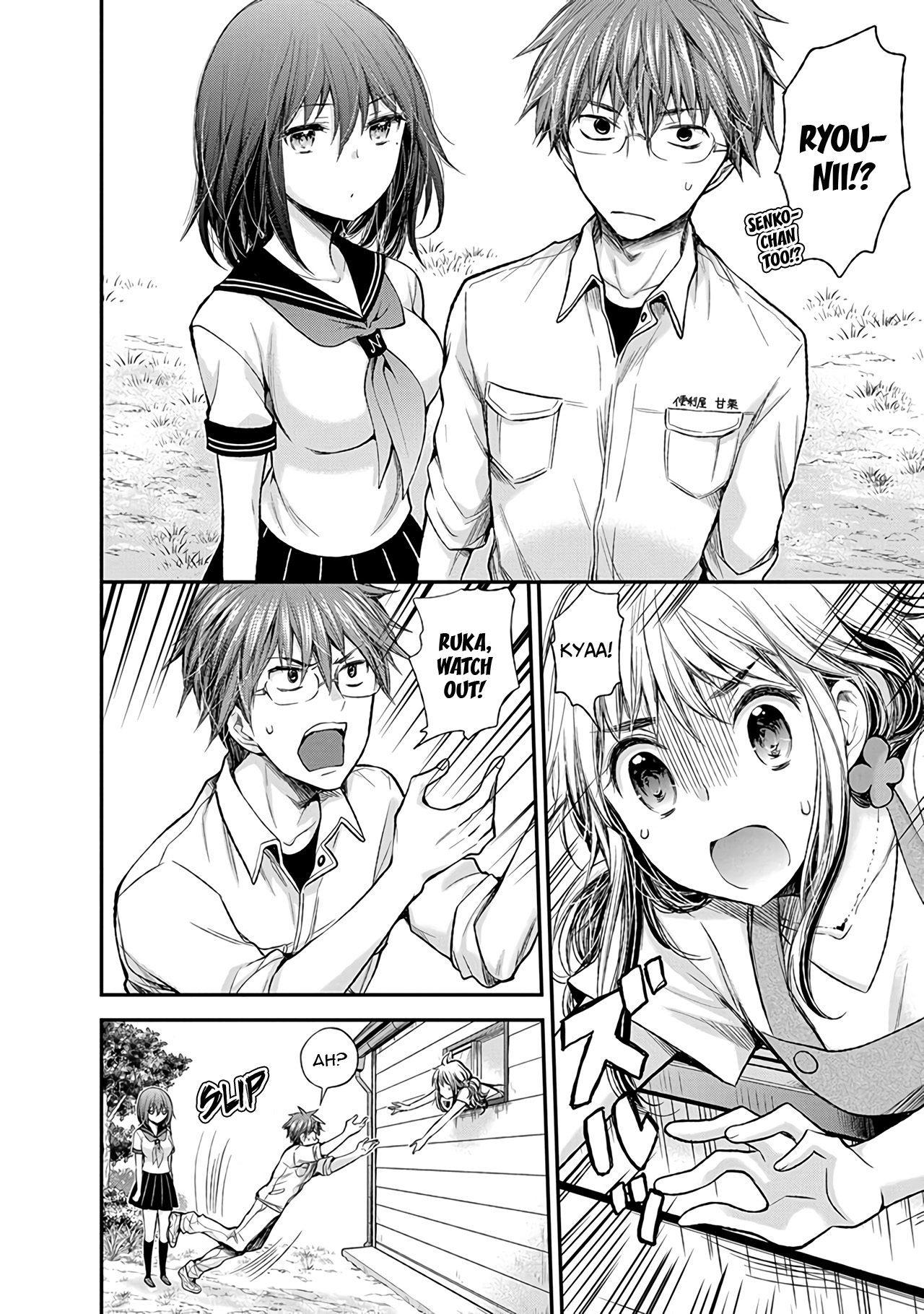Read Henjo Hen na Joshikousei Amaguri Senko Manga Online