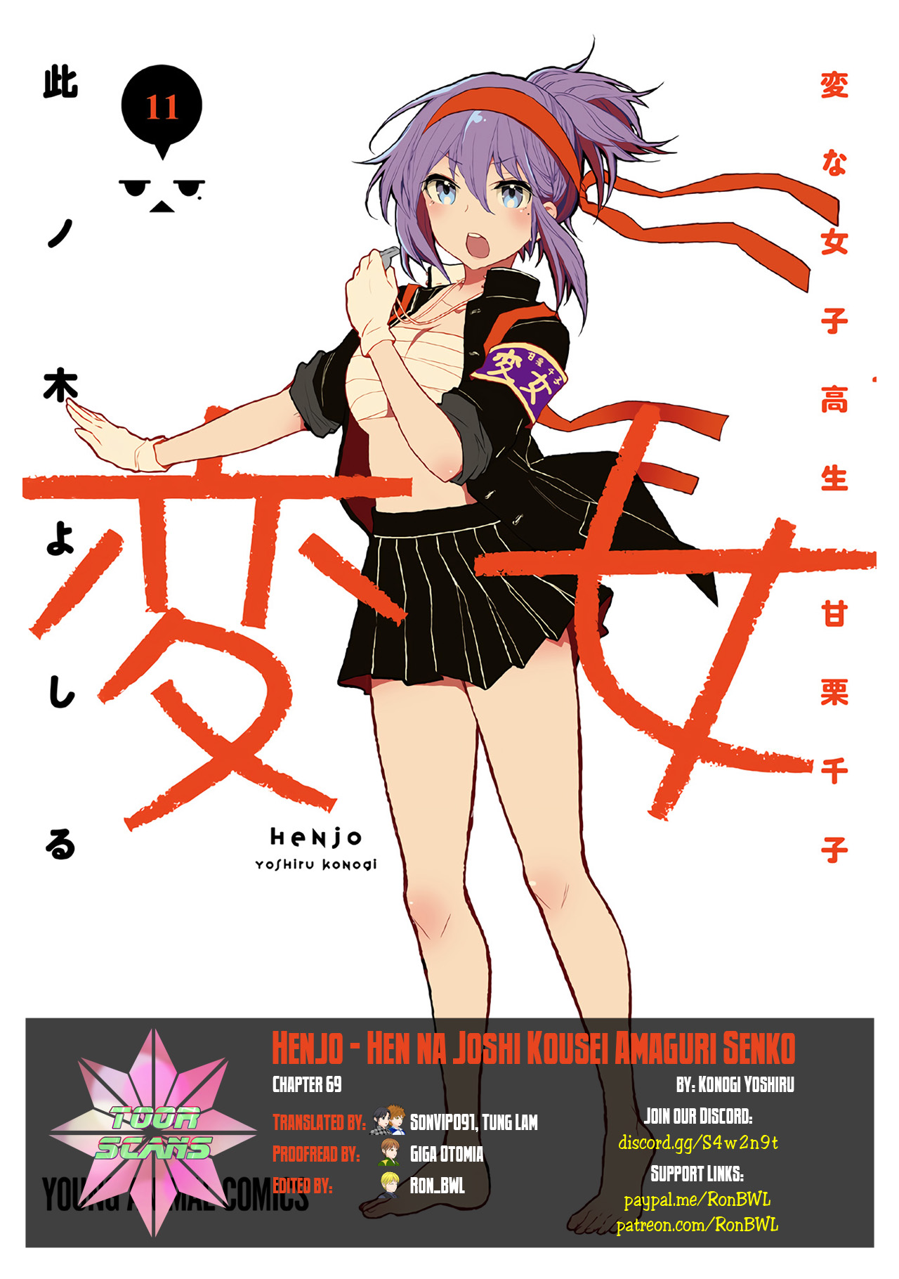Read Henjo Hen na Joshikousei Amaguri Senko Manga Online