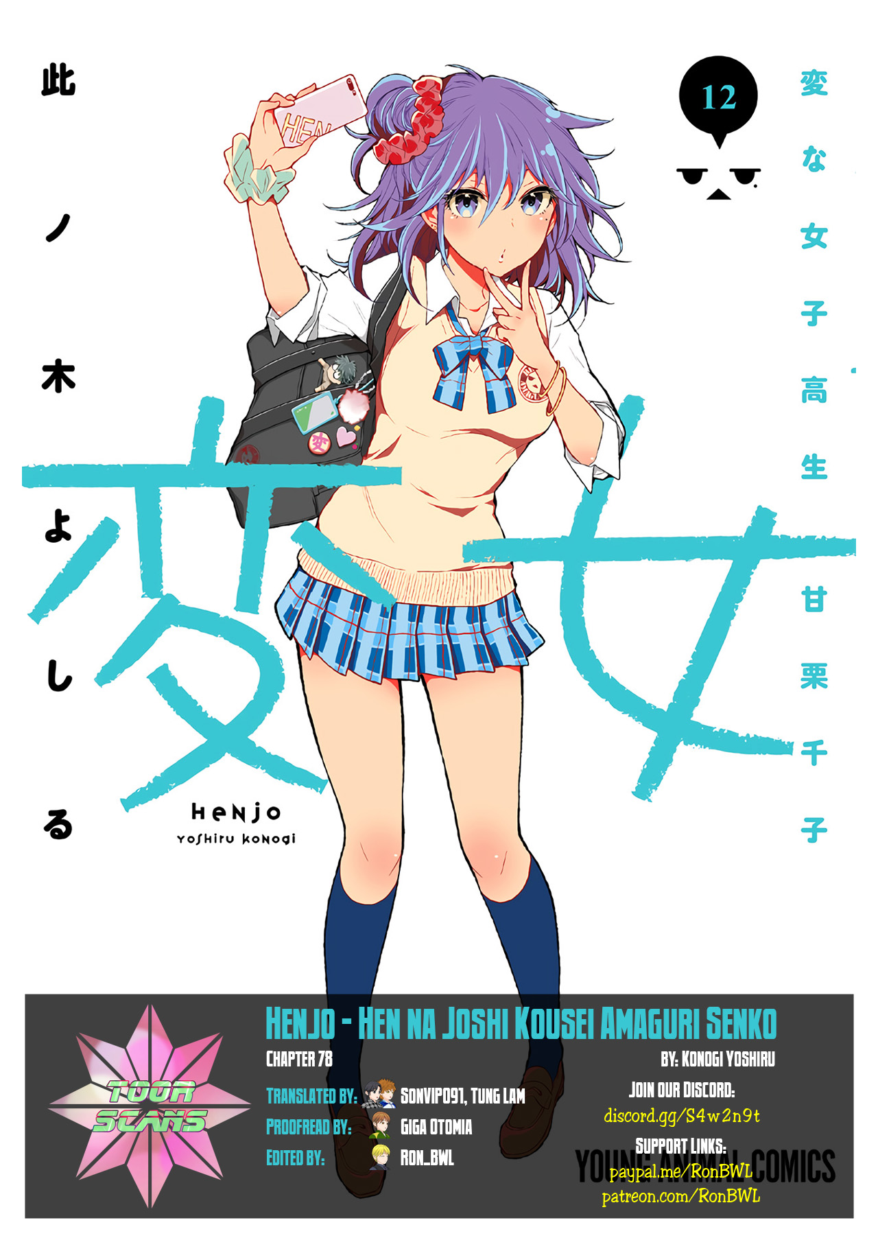 Read Henjo Hen na Joshikousei Amaguri Senko Manga Online