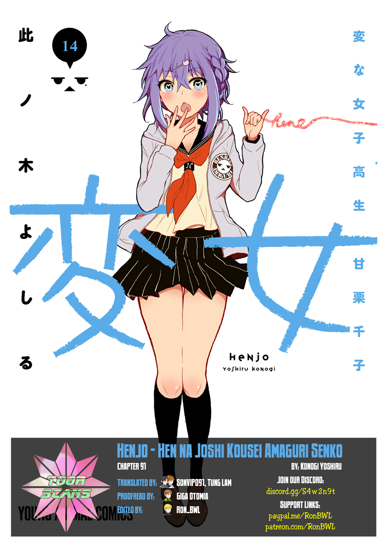 Read Henjo Hen na Joshikousei Amaguri Senko Manga Online