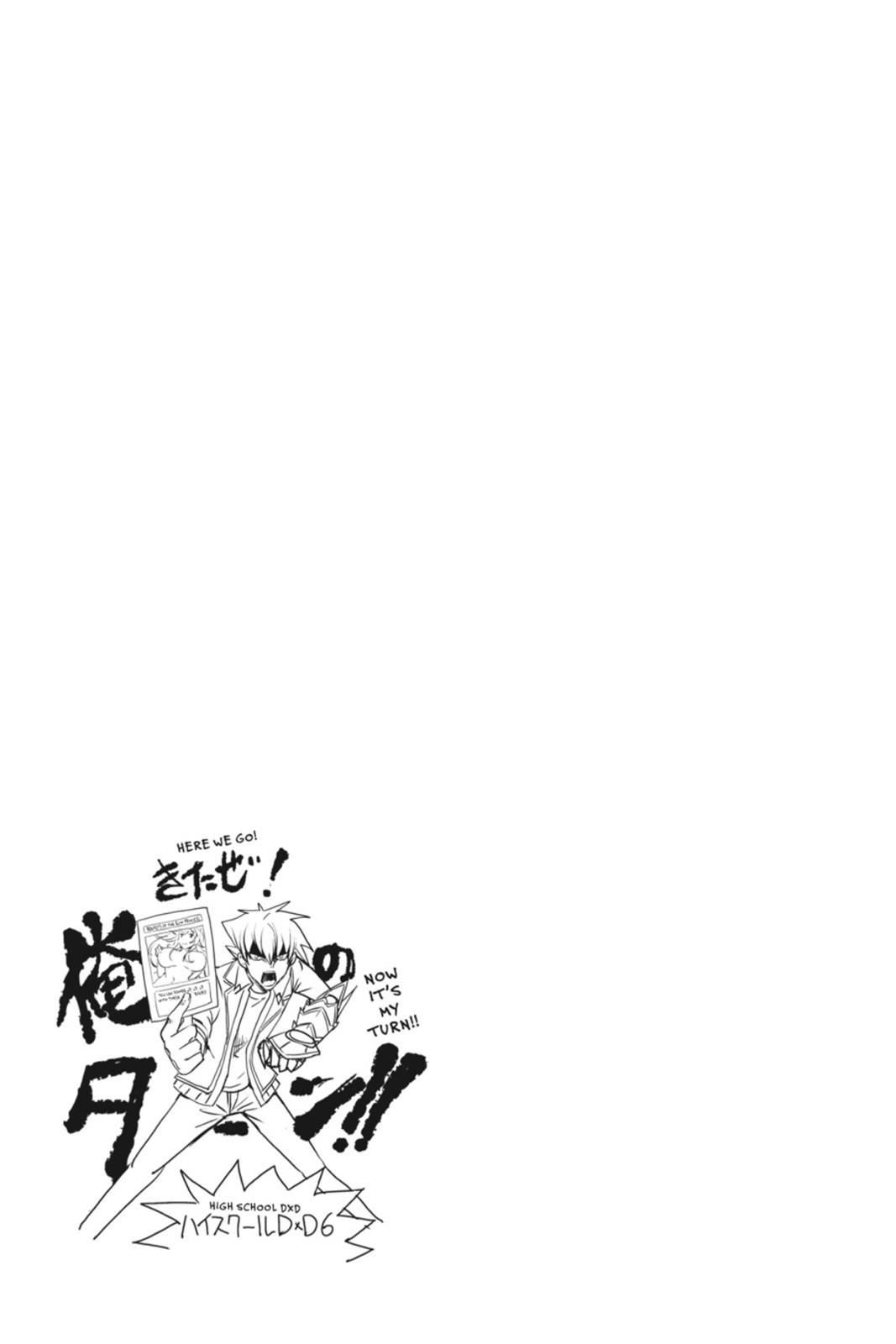 Read High School DxD Manga Online