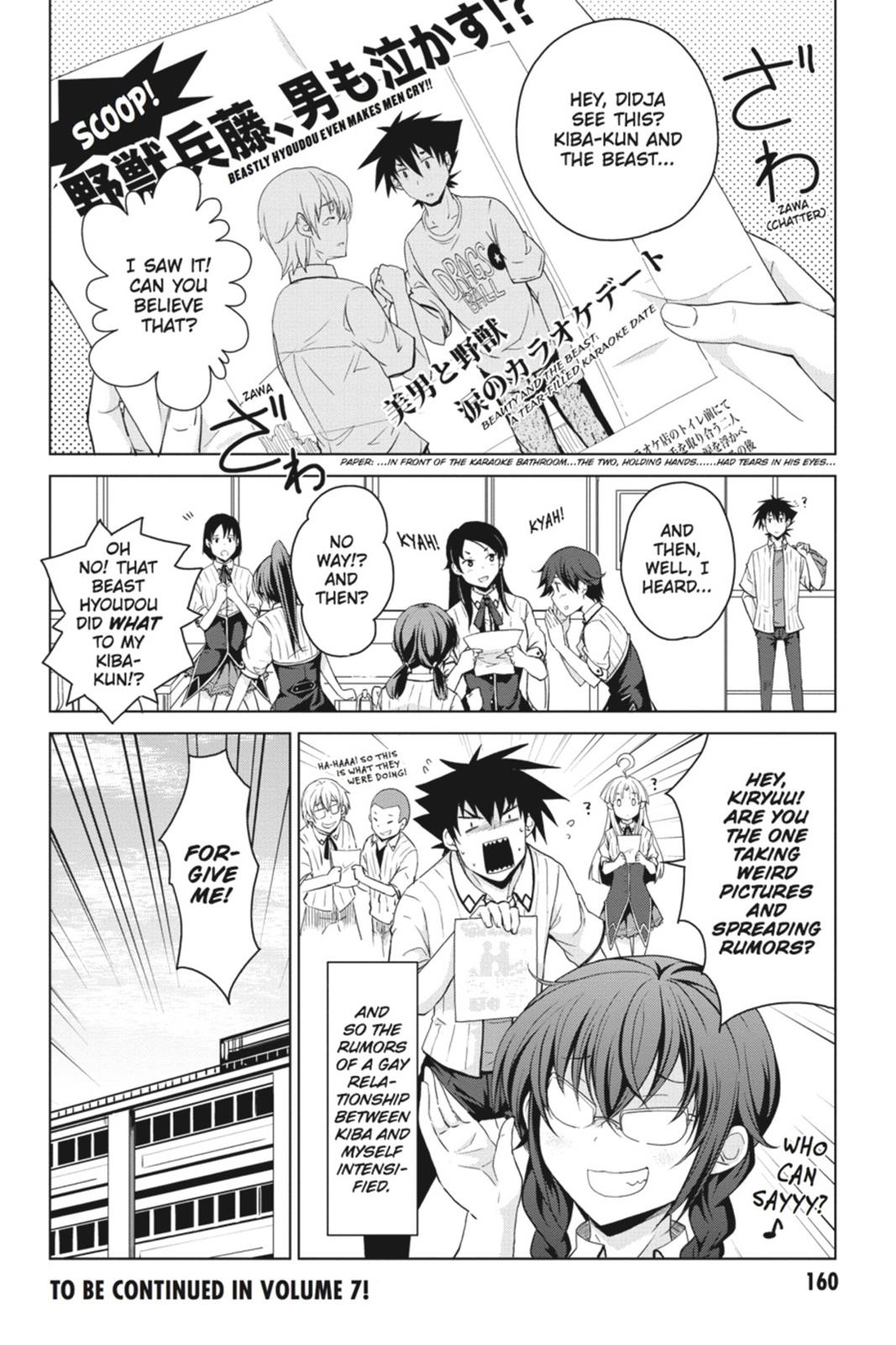 Read High School DxD Manga Online