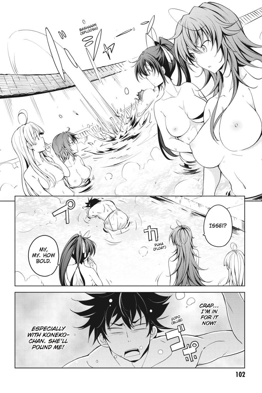 Read High School DxD Manga Online