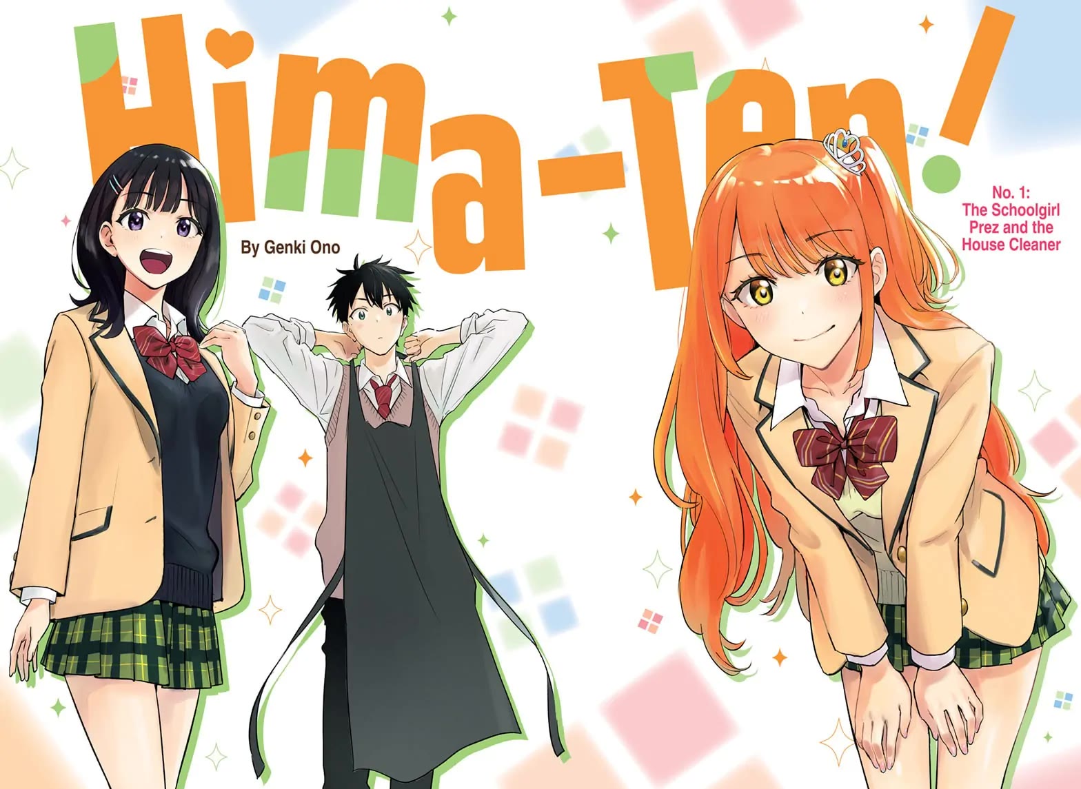 Read Hima-Ten! Manga Online