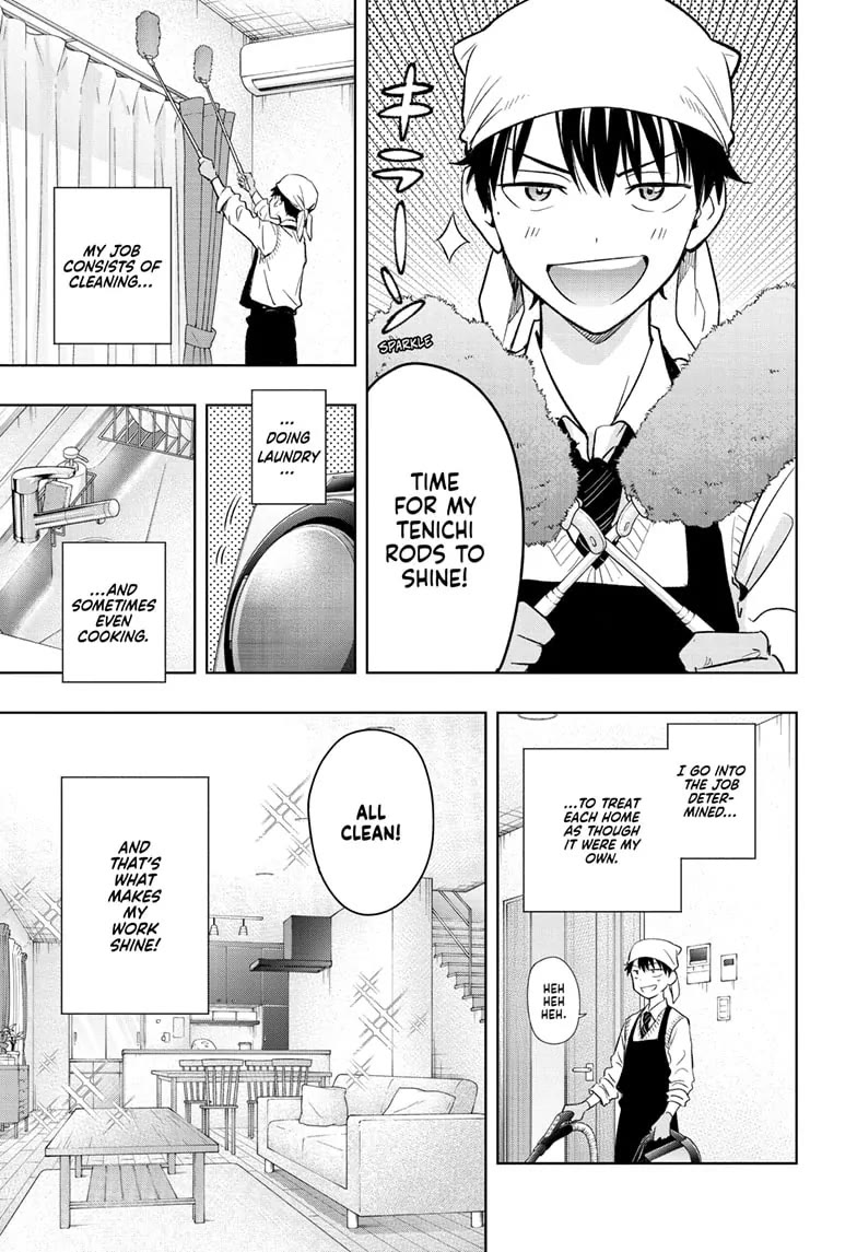 Read Hima-Ten! Manga Online